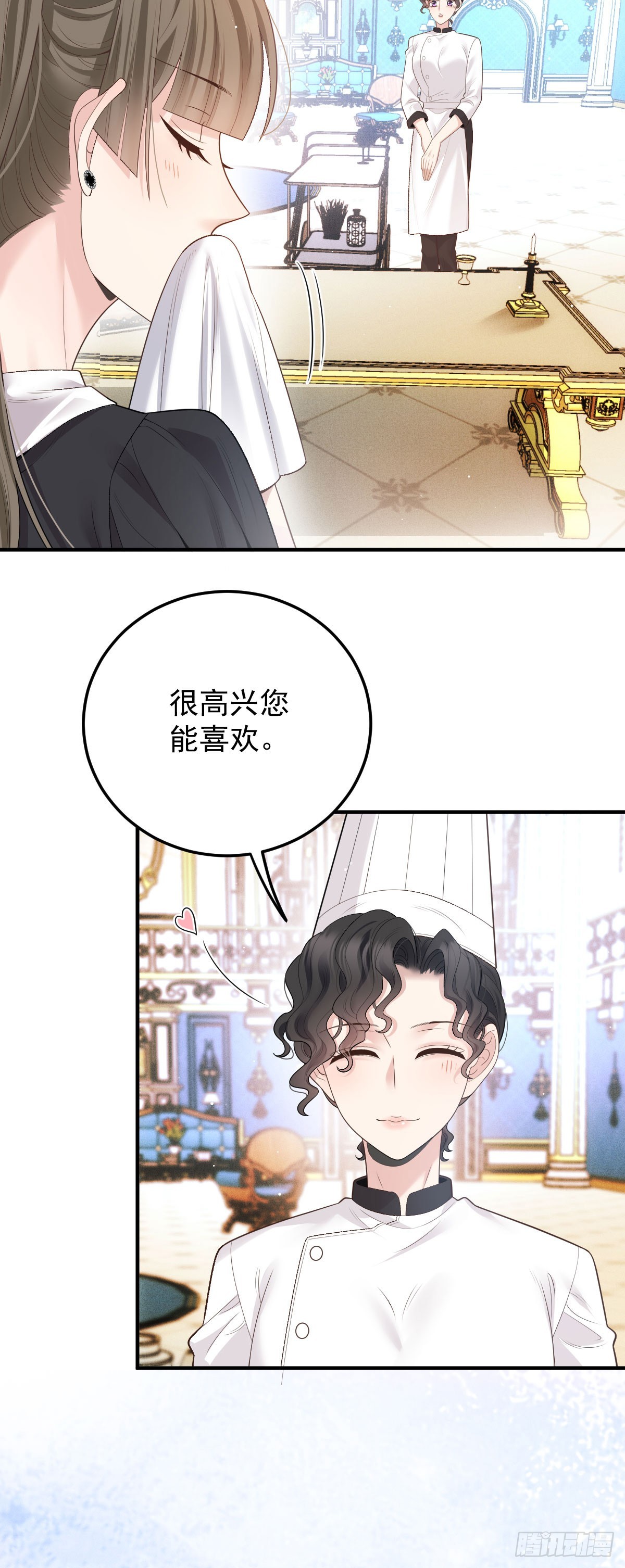 第45话 刁难-第46话