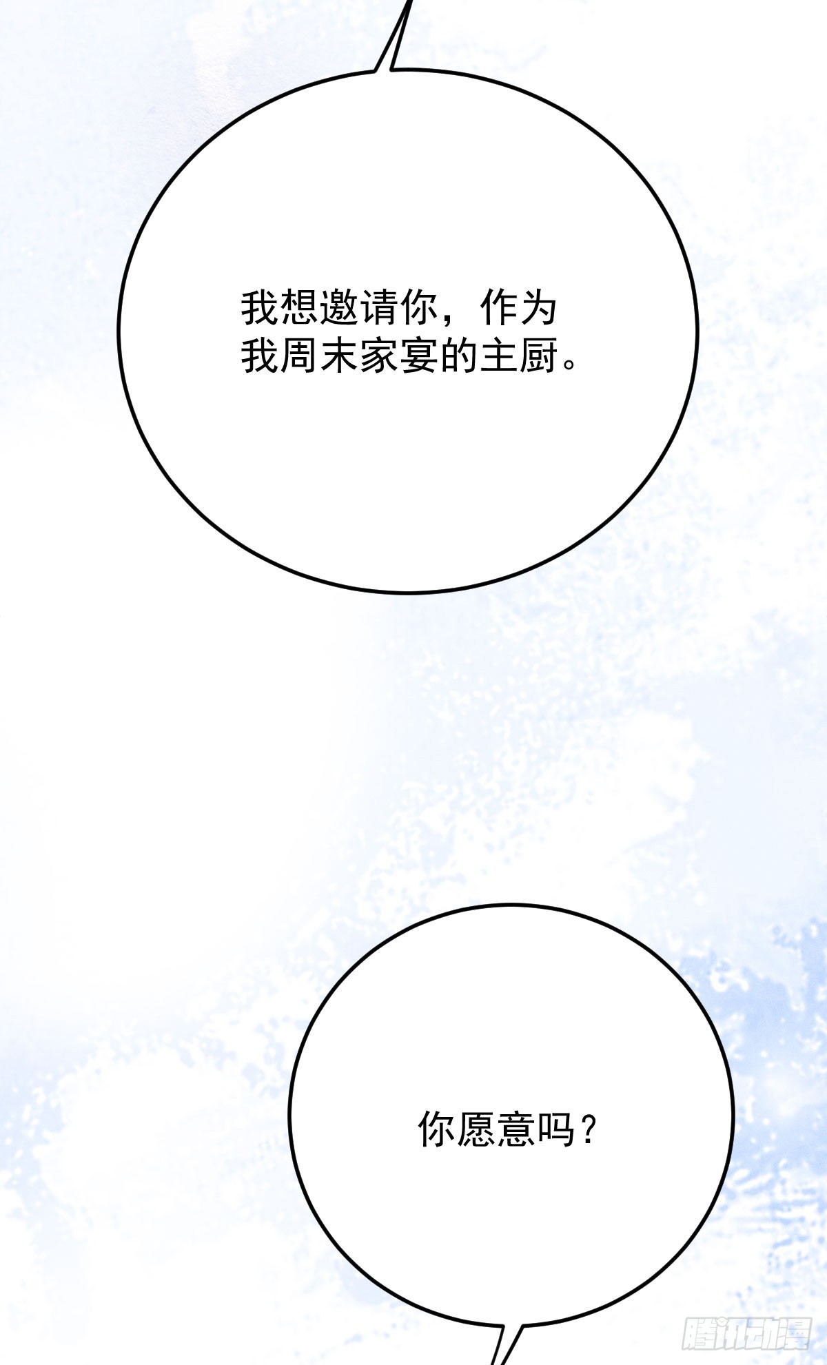 第45话 刁难-第46话