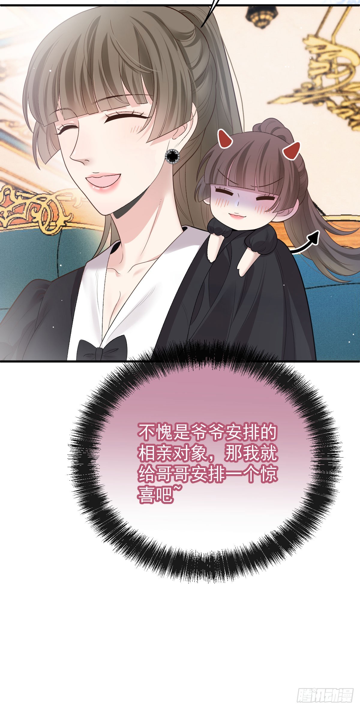 第45话 刁难-第46话