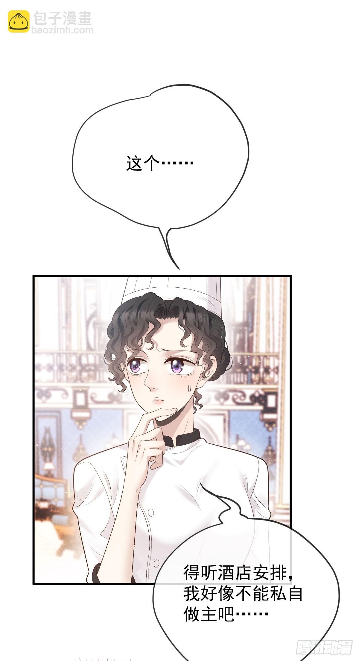 第45话 刁难-第46话