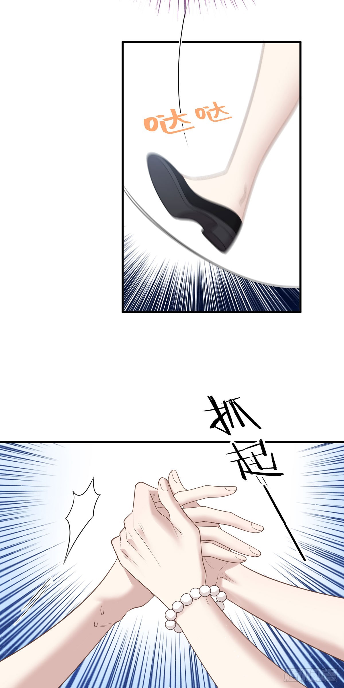 第45话 刁难-第46话