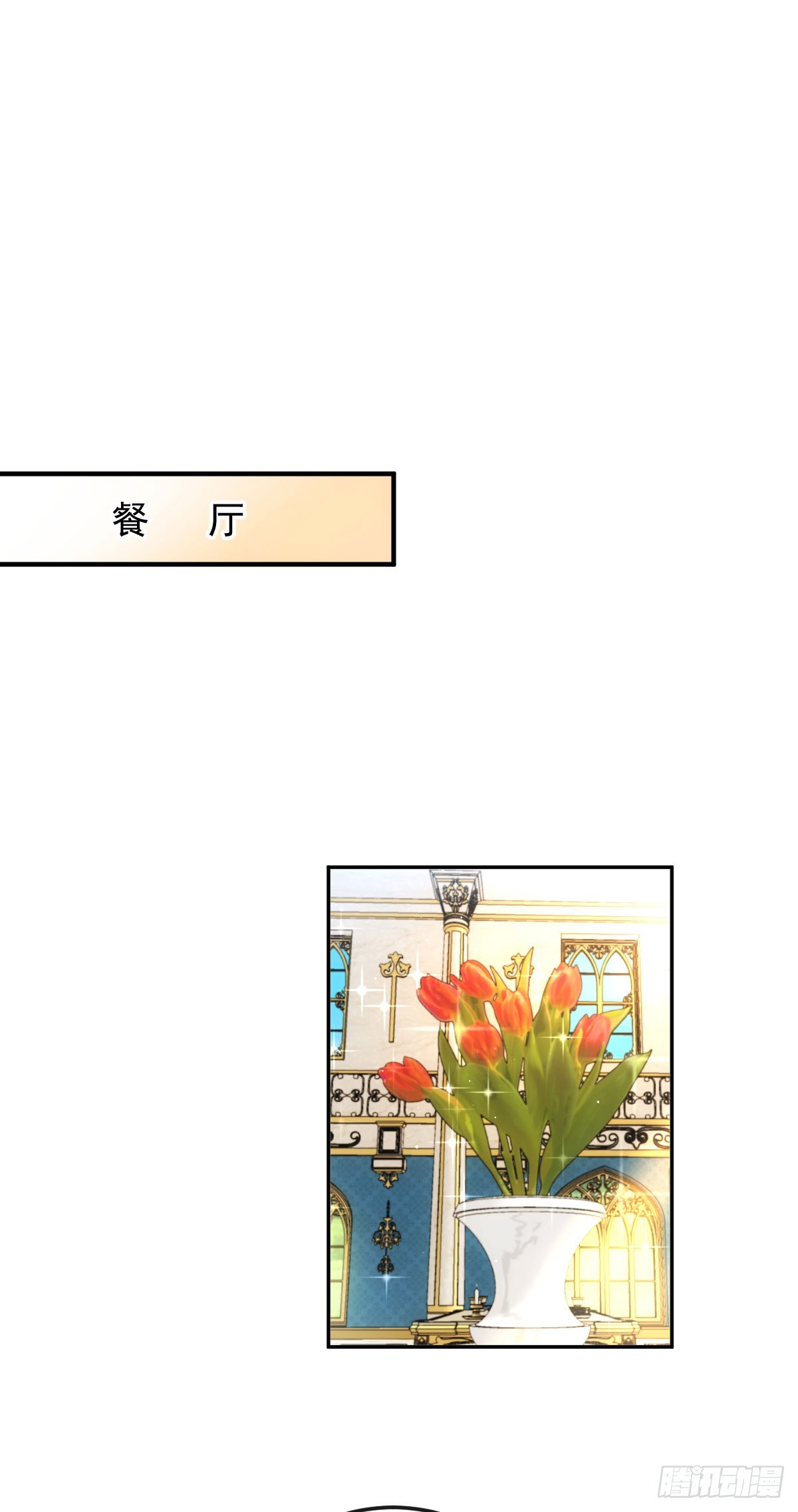 第45话 刁难-第46话