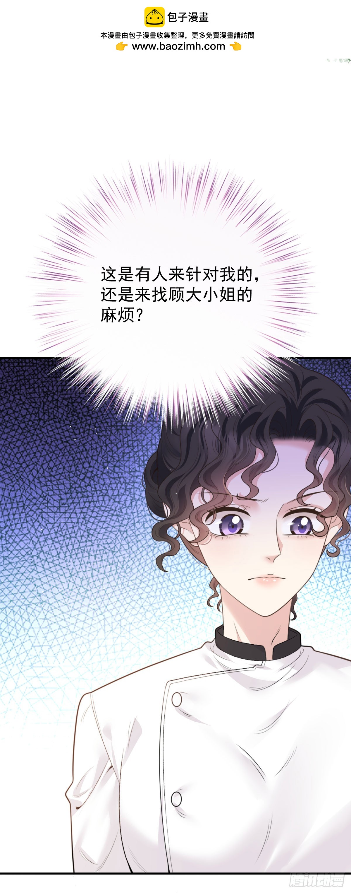 第47话 顾家的地下室-第48话