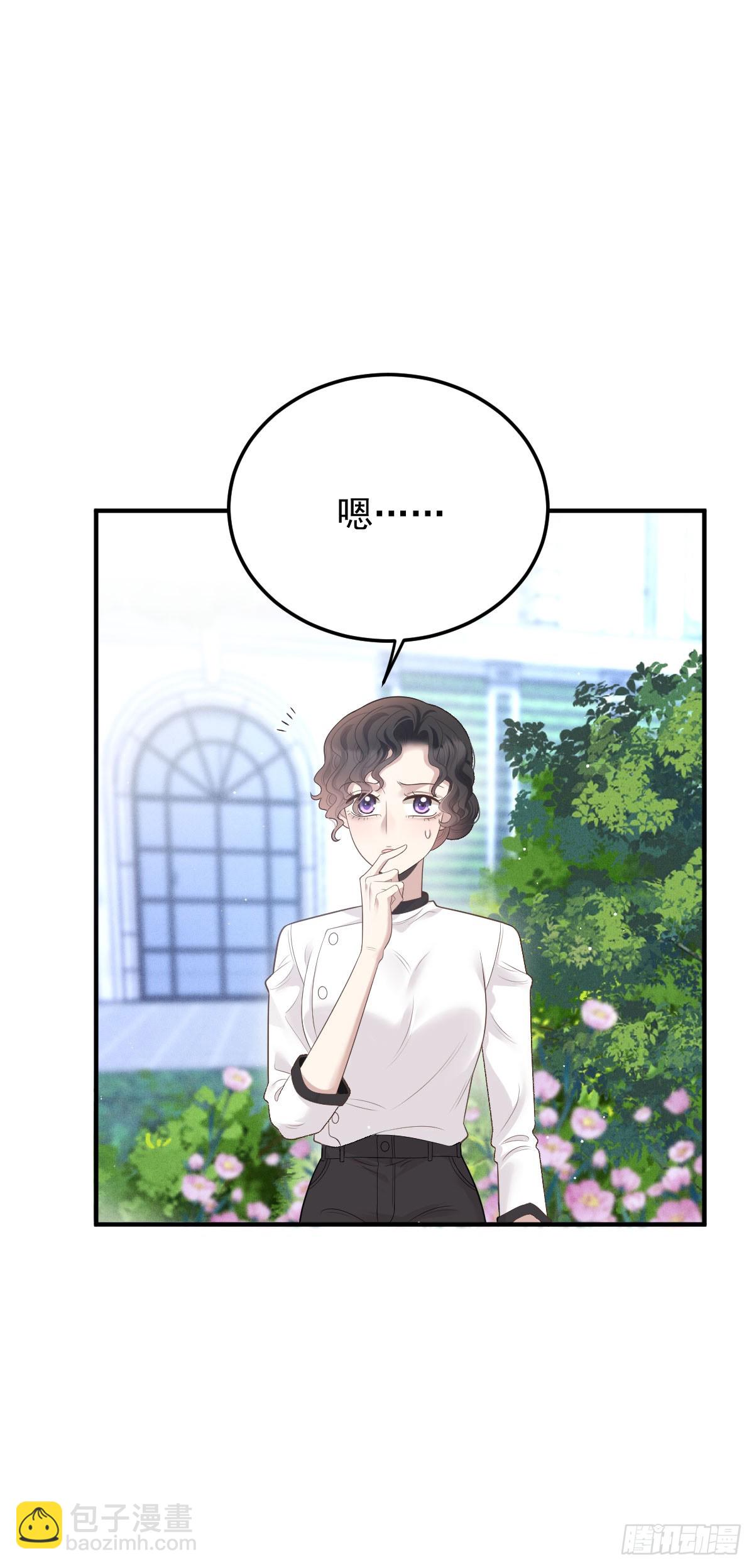 第47话 顾家的地下室-第48话