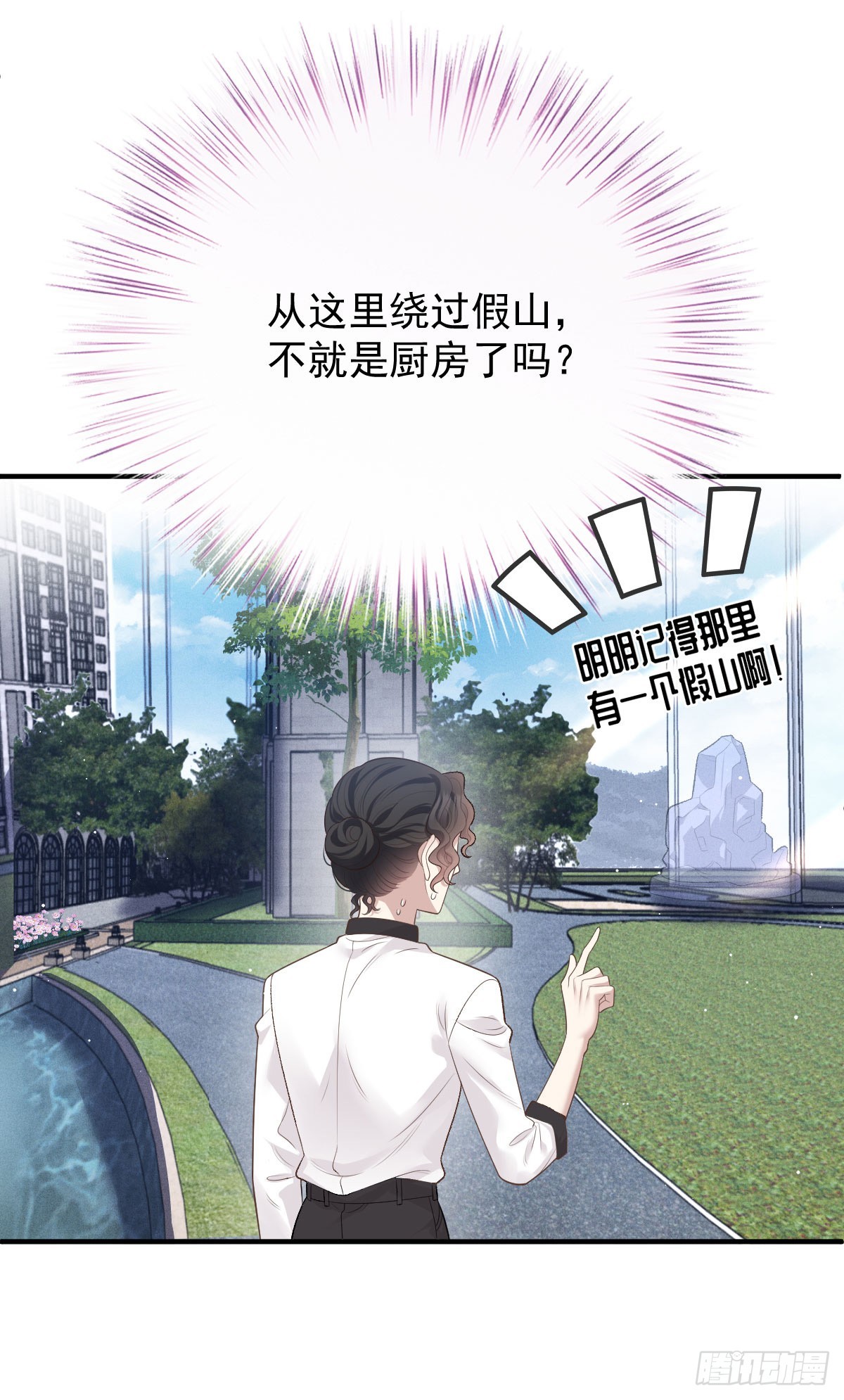 第47话 顾家的地下室-第48话