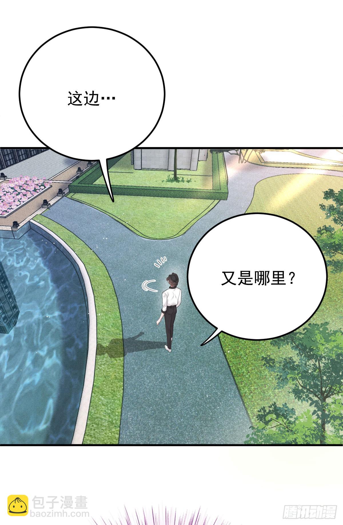 第47话 顾家的地下室-第48话