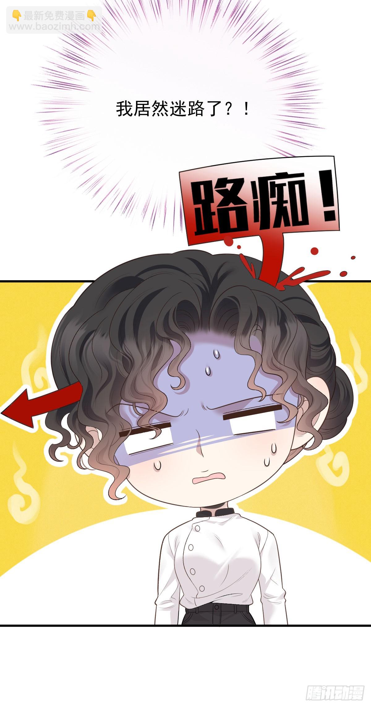 第47话 顾家的地下室-第48话