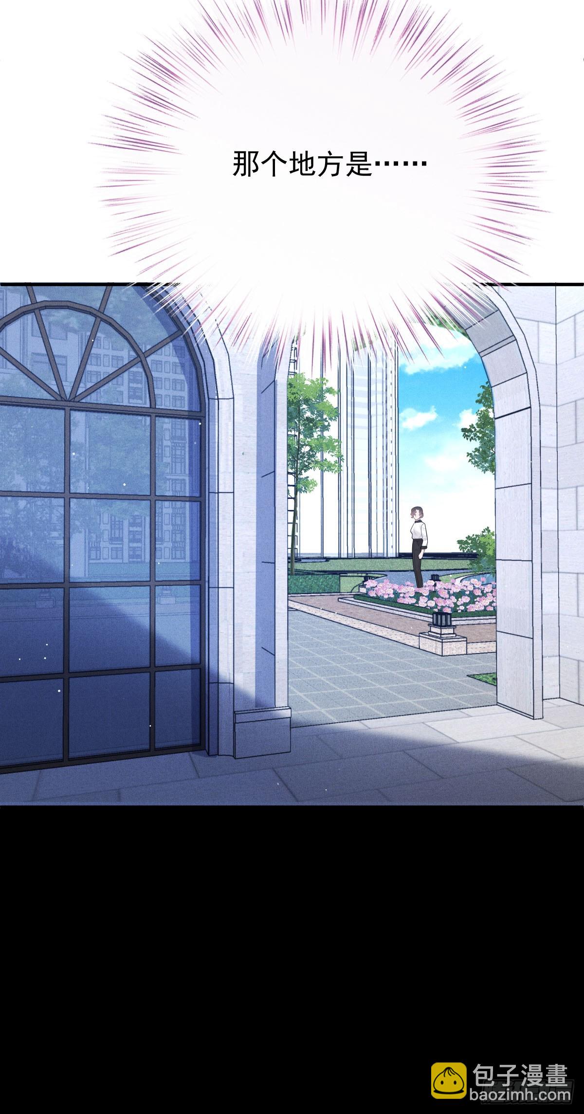 第47话 顾家的地下室-第48话