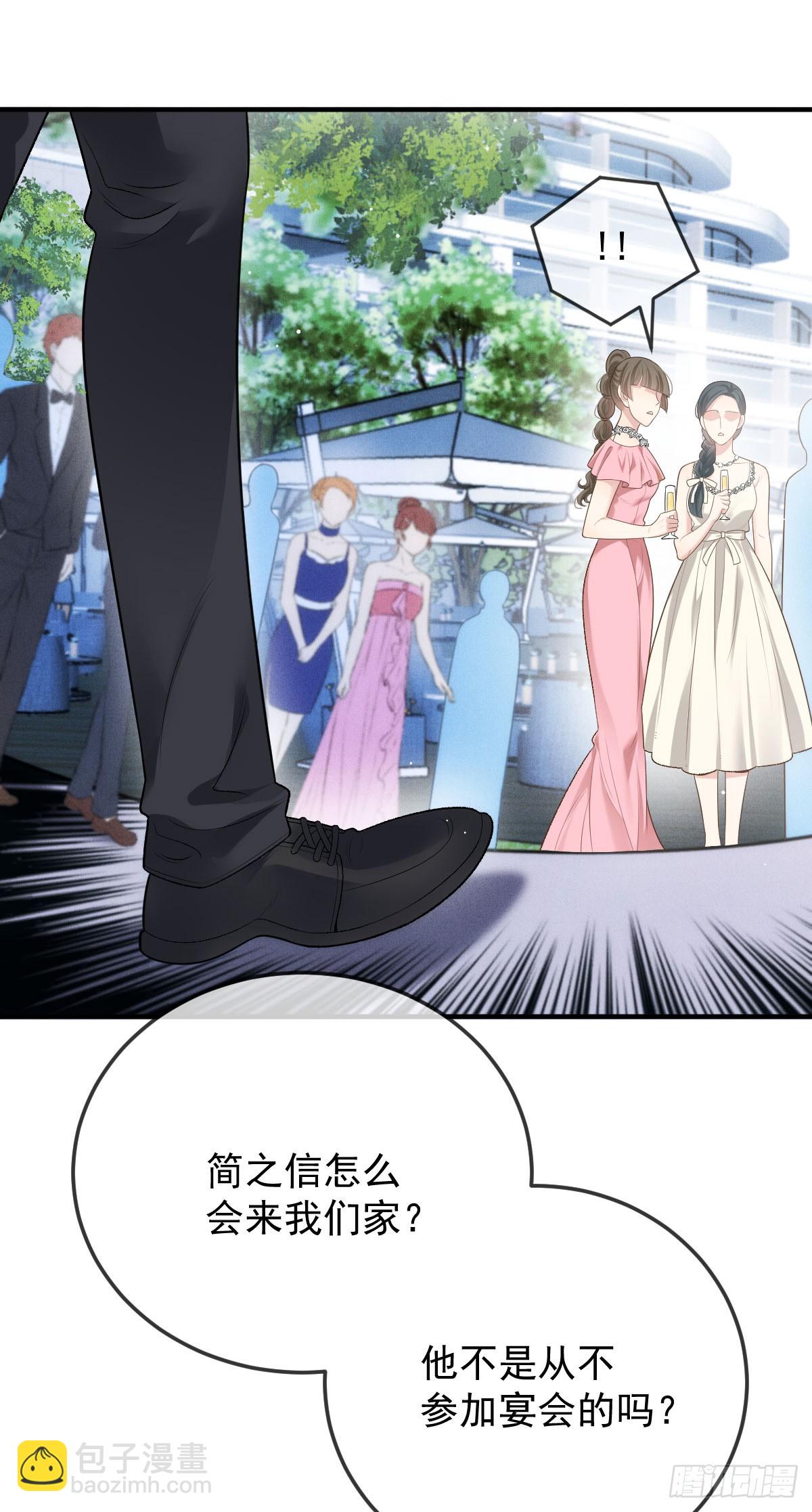 第47话 顾家的地下室-第48话