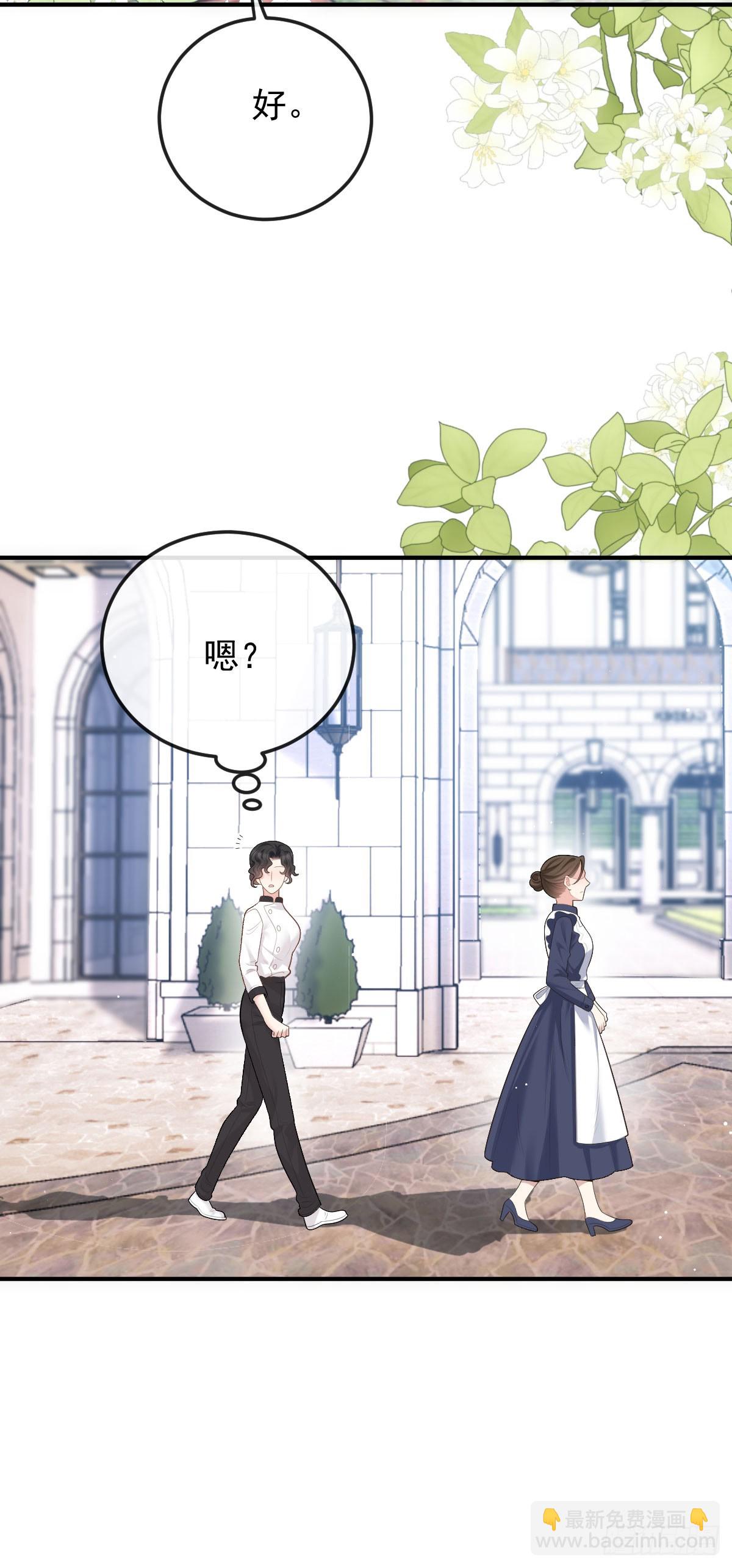 第47话 顾家的地下室-第48话