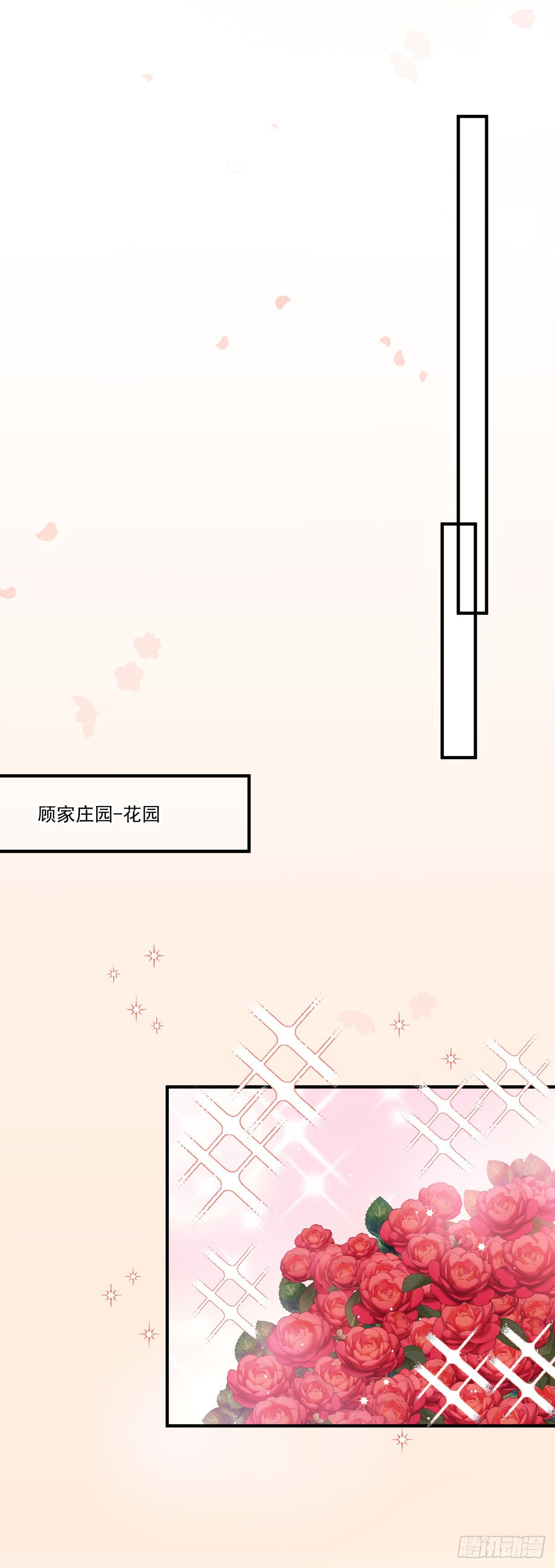 第47话 顾家的地下室-第48话