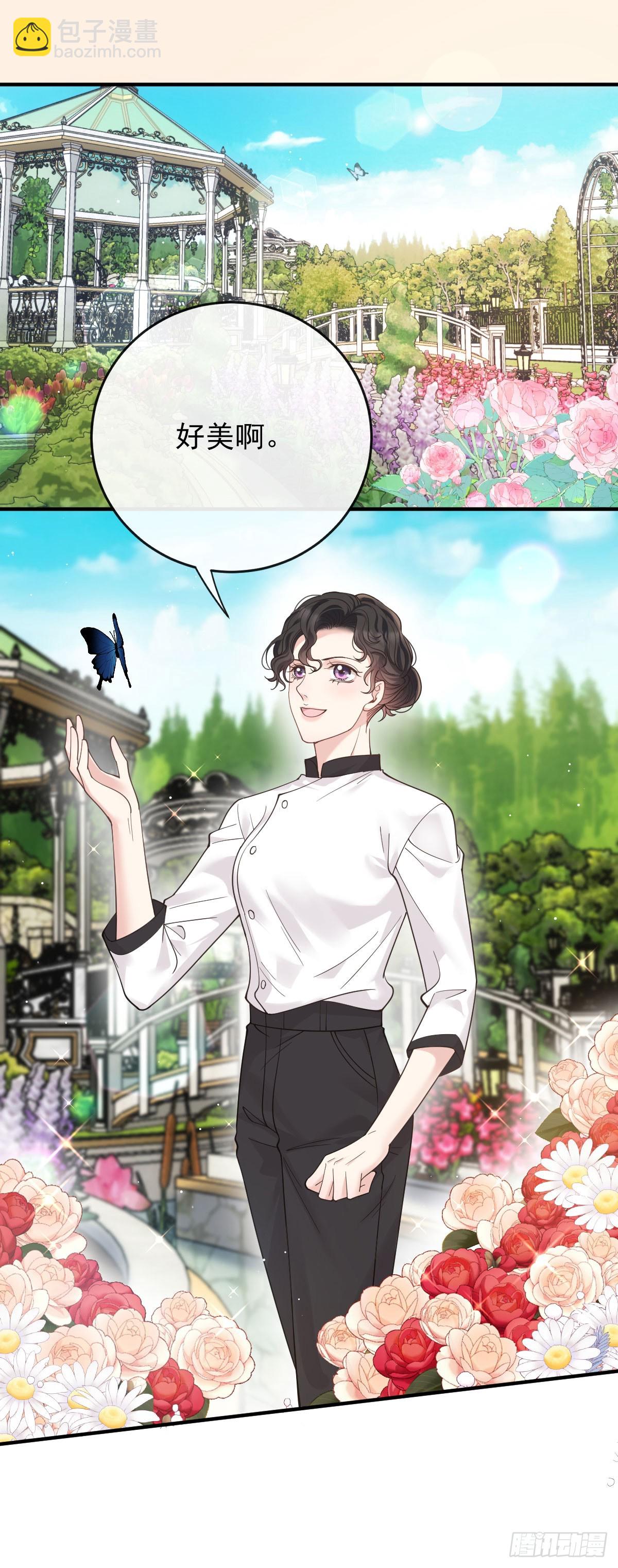 第47话 顾家的地下室-第48话