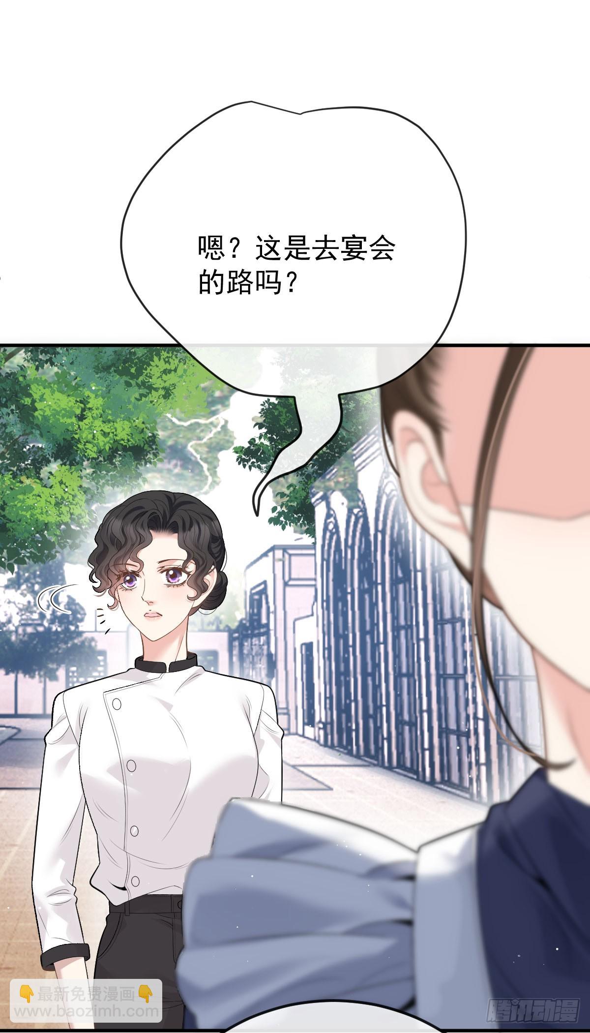 第47话 顾家的地下室-第48话