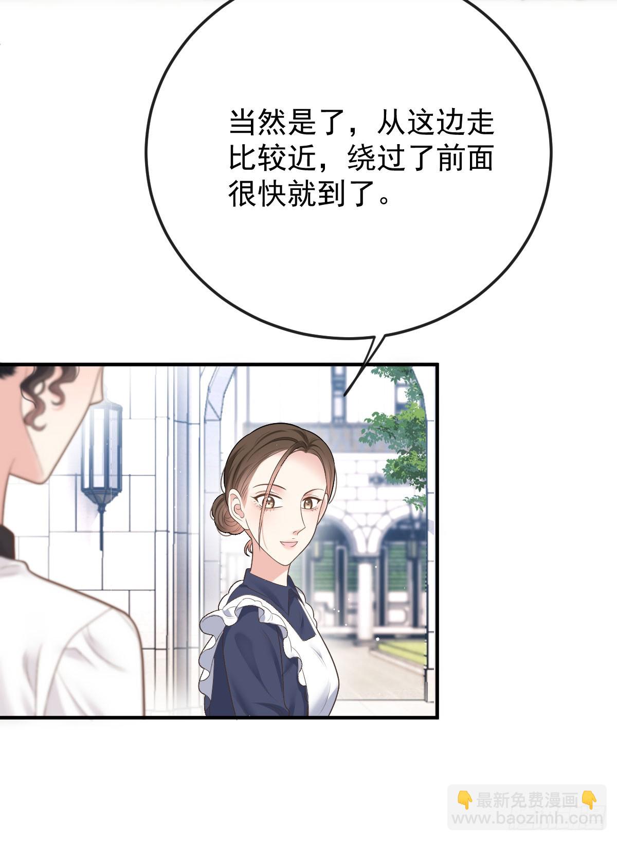 第47话 顾家的地下室-第48话