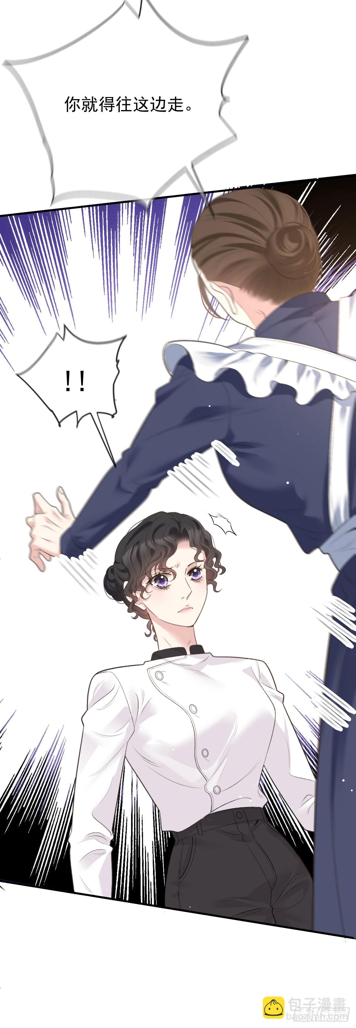 第47话 顾家的地下室-第48话