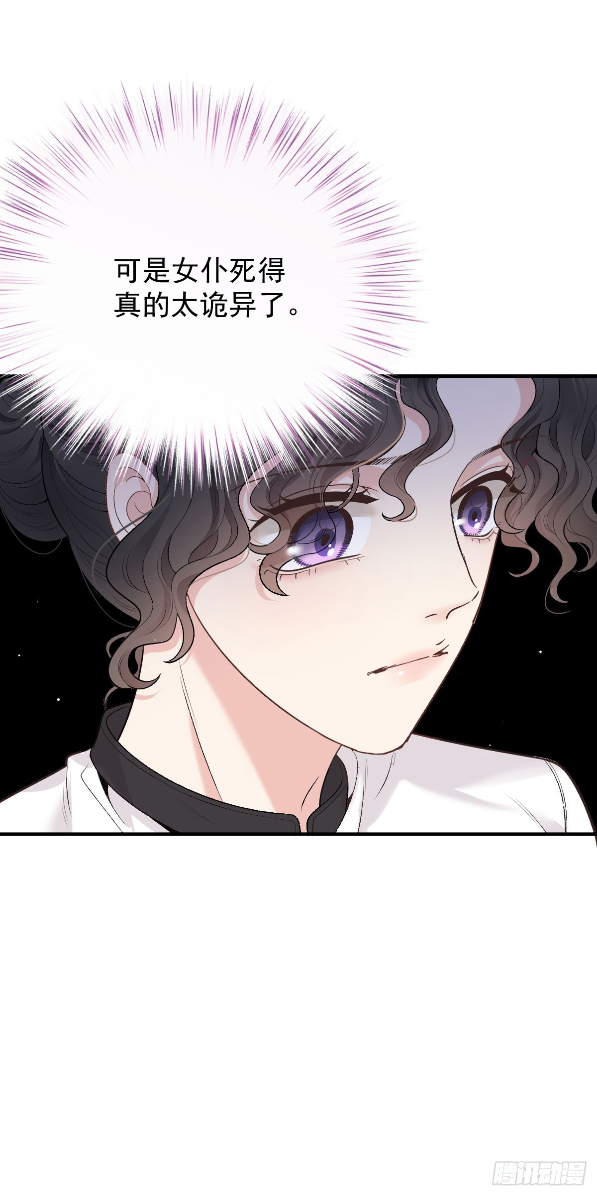 第49话 命案-第50话