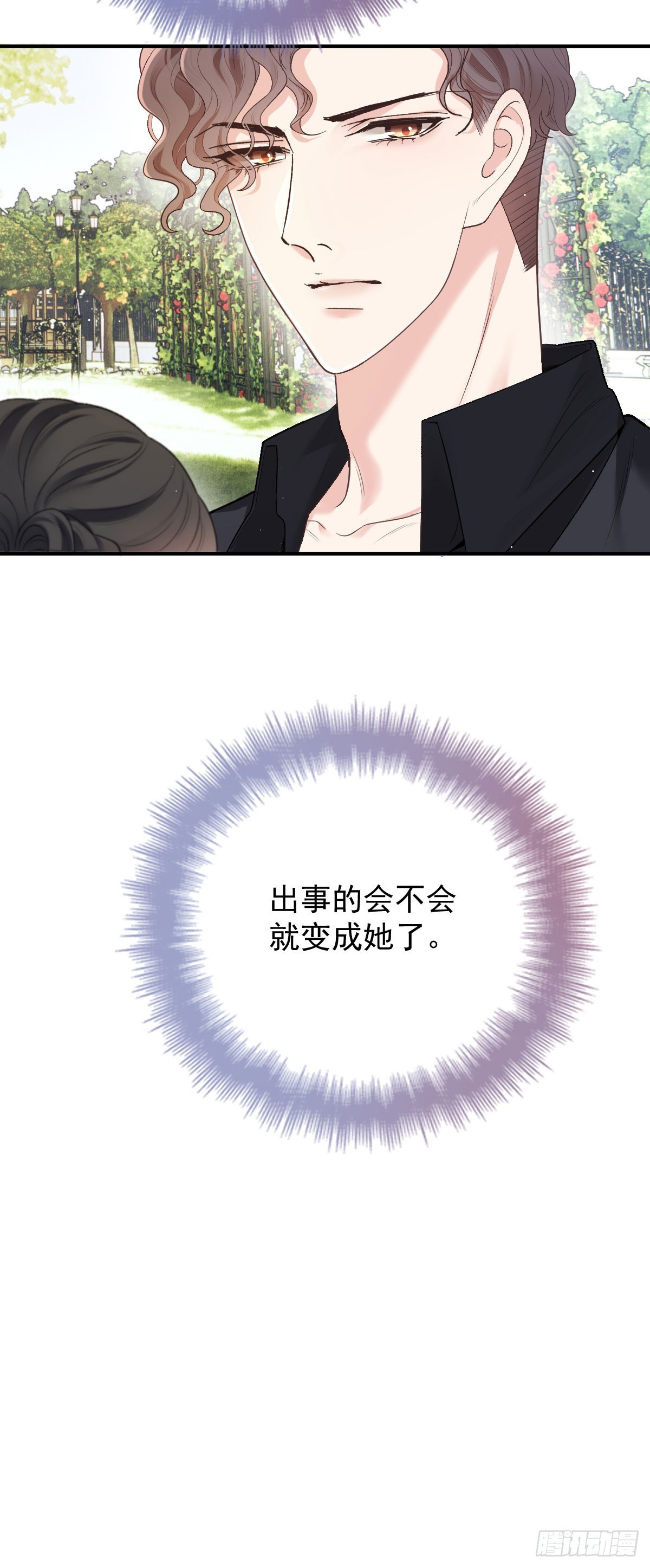 第49话 命案-第50话