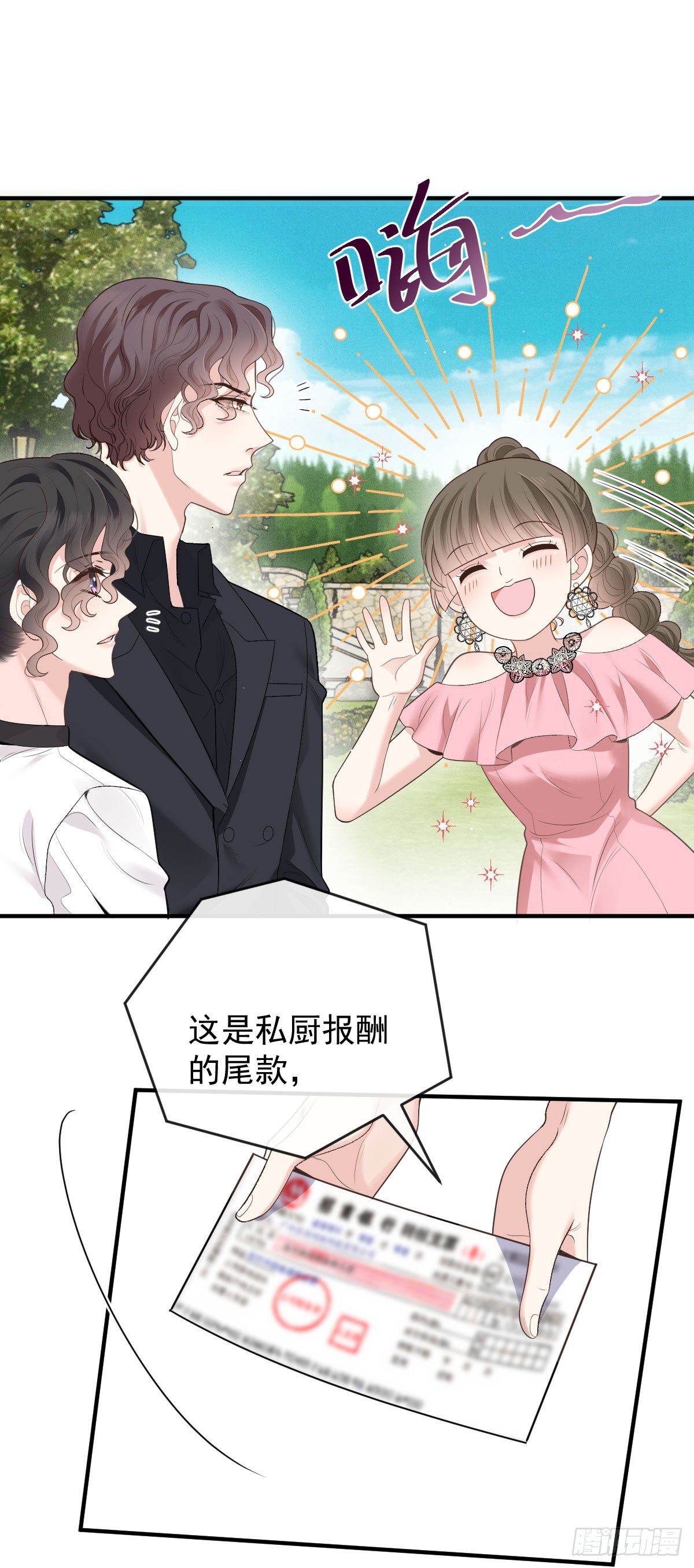 第49话 命案-第50话