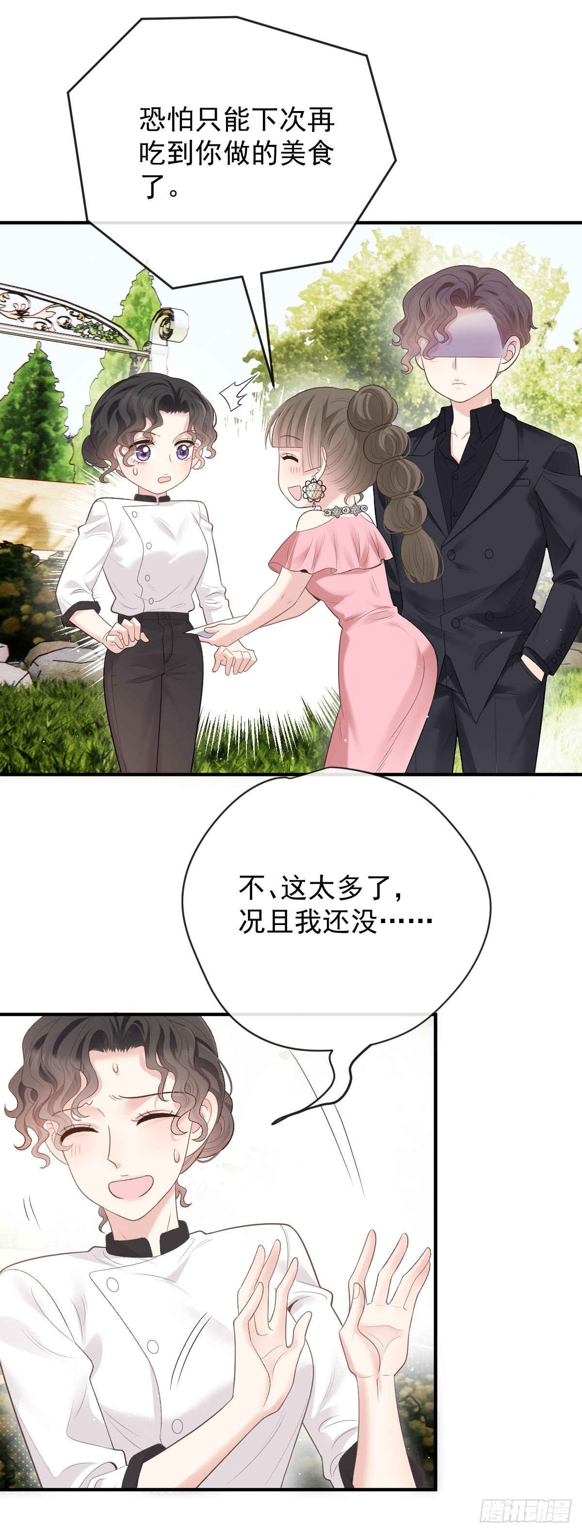 第49话 命案-第50话