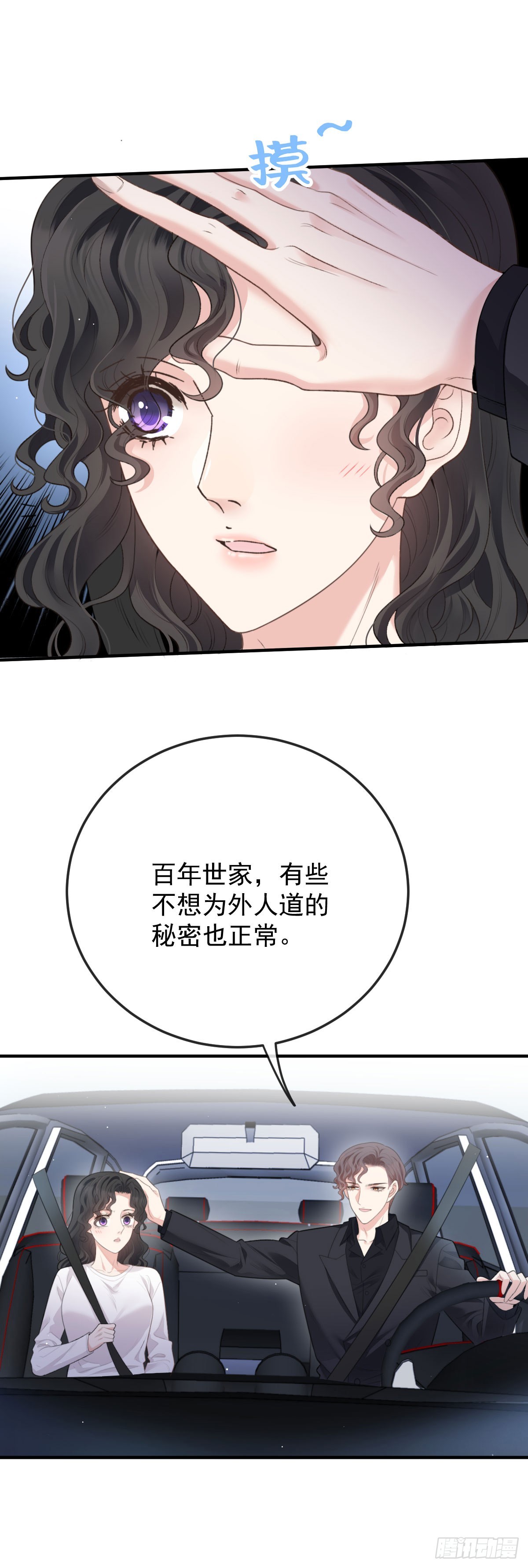 第49话 命案-第50话