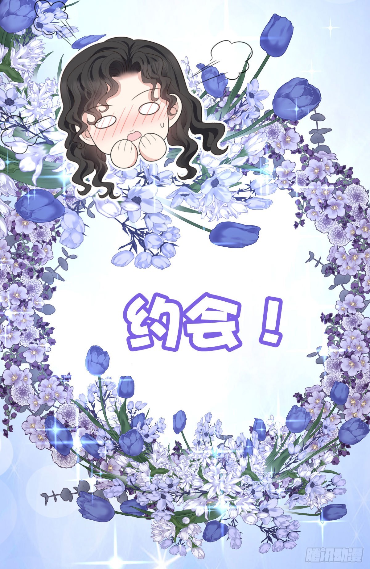 第49话 命案-第50话