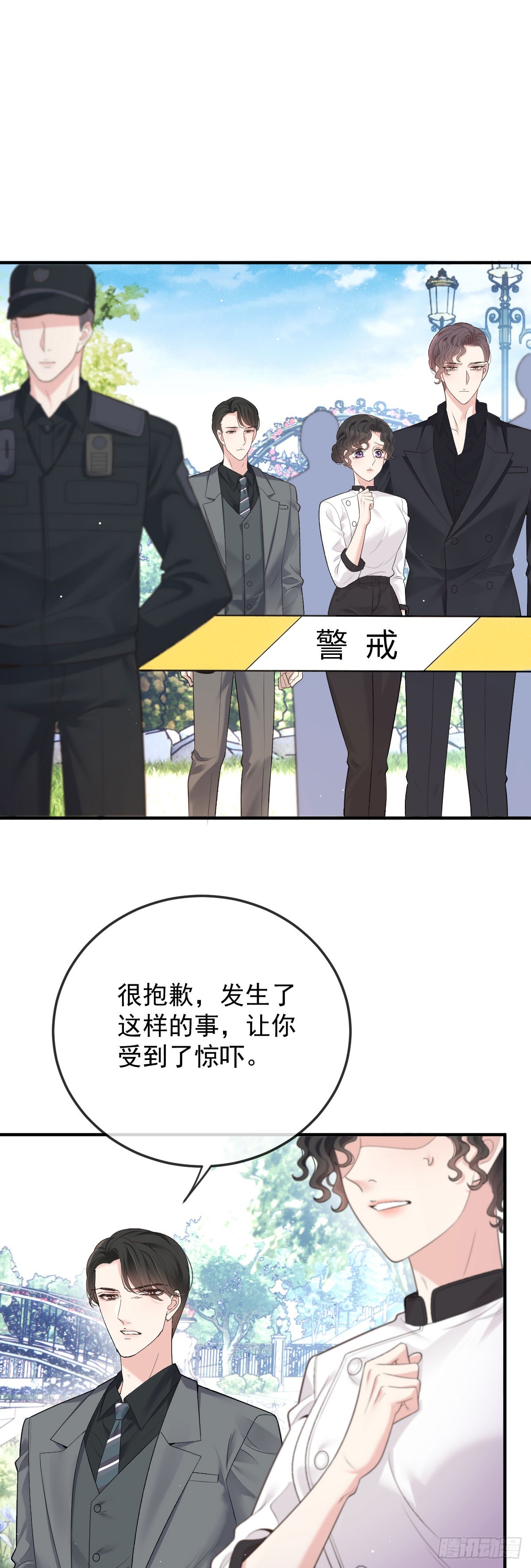 第49话 命案-第50话