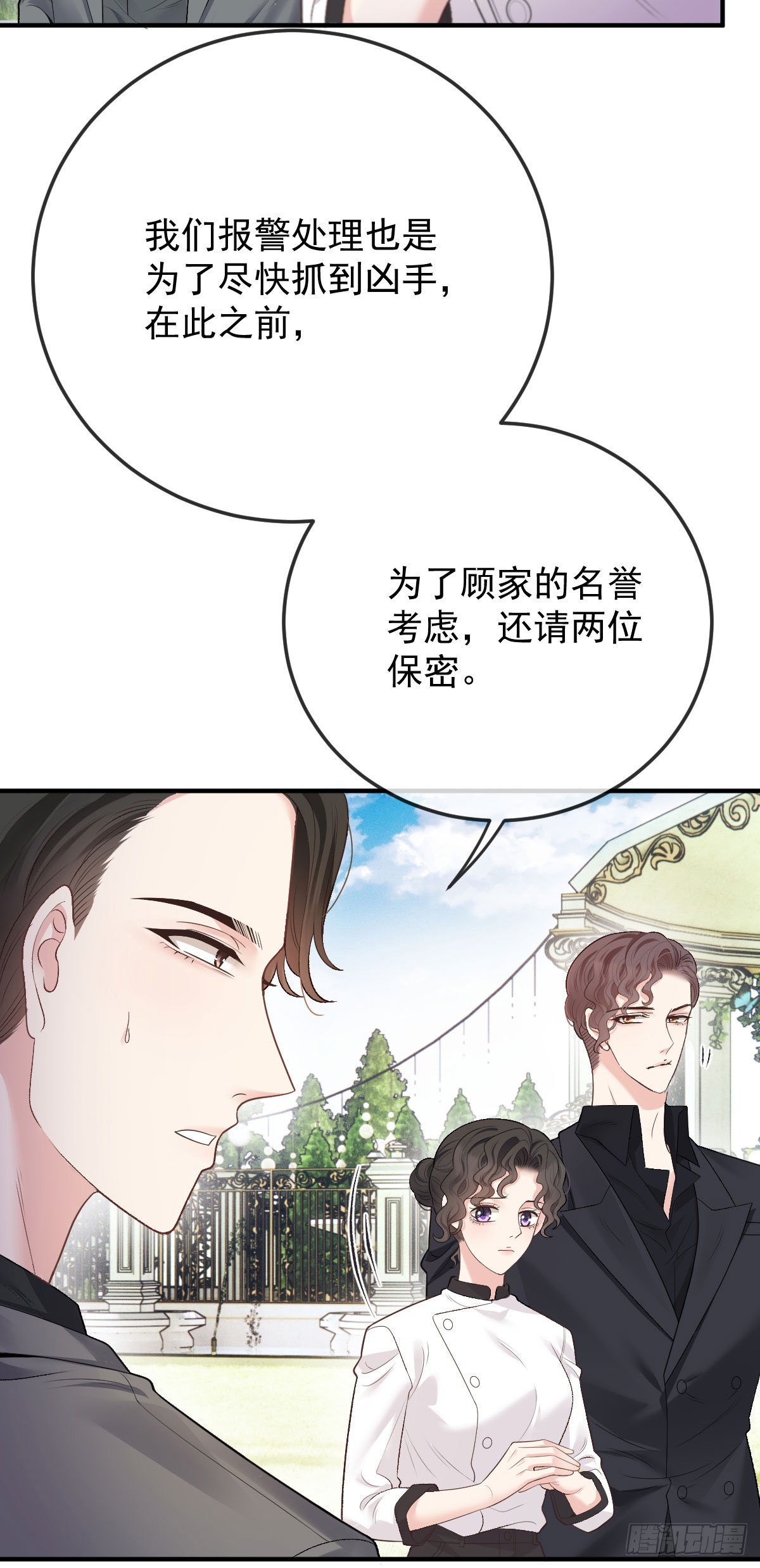 第49话 命案-第50话