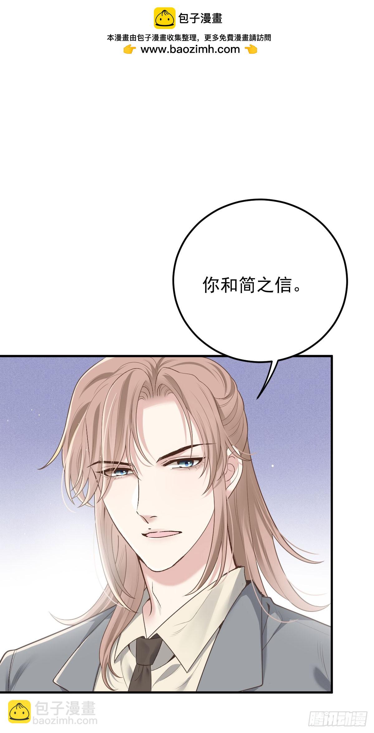 第51话 我迷失了-第52话