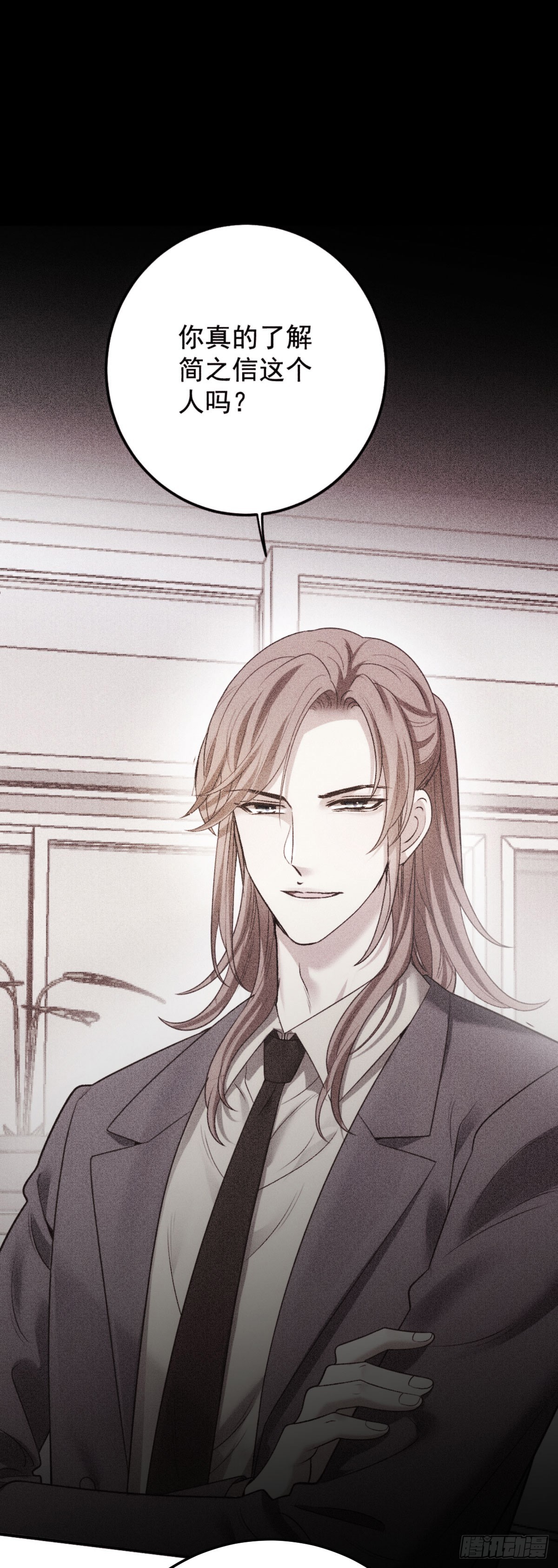 第51话 我迷失了-第52话