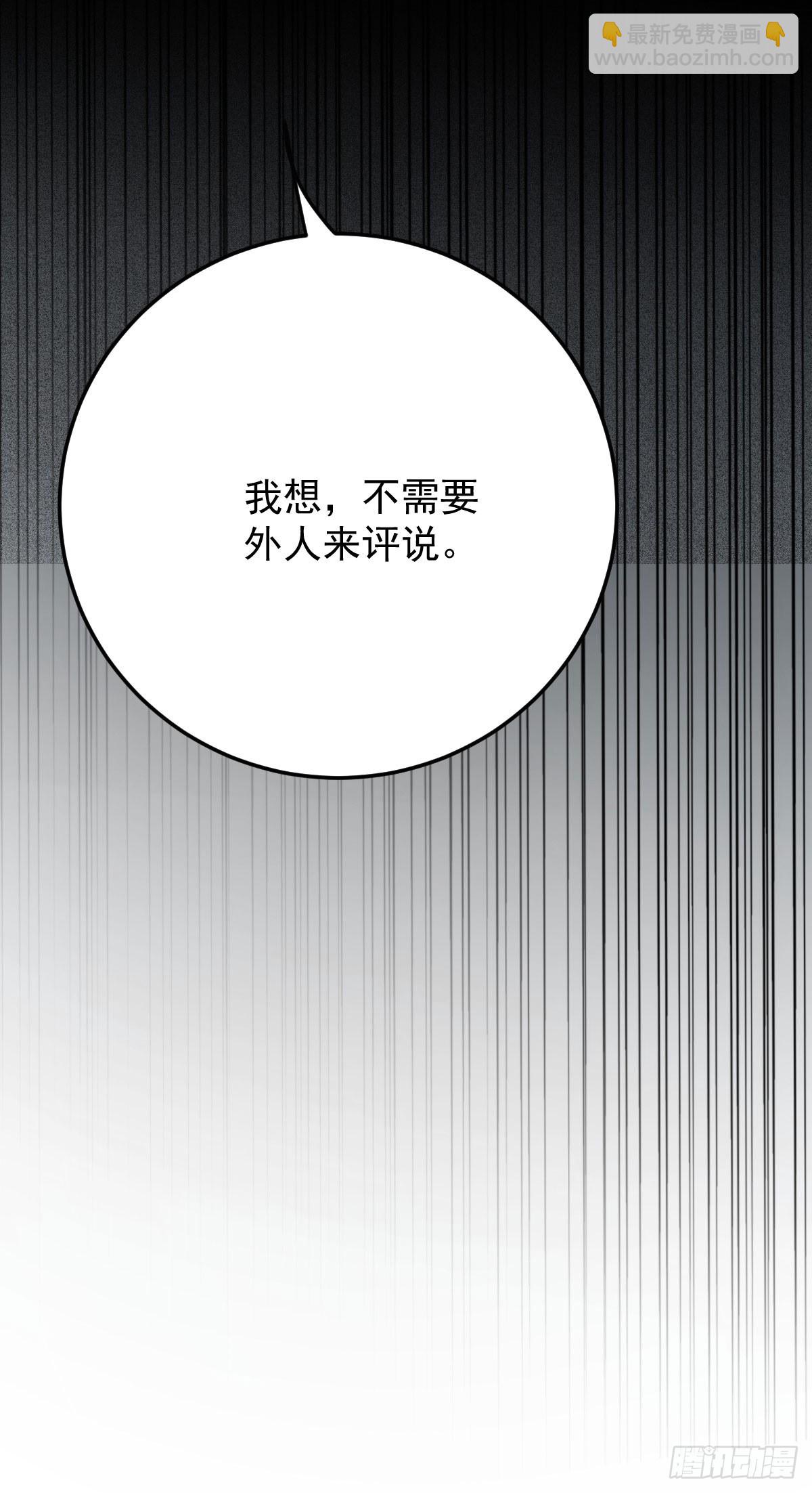 第51话 我迷失了-第52话