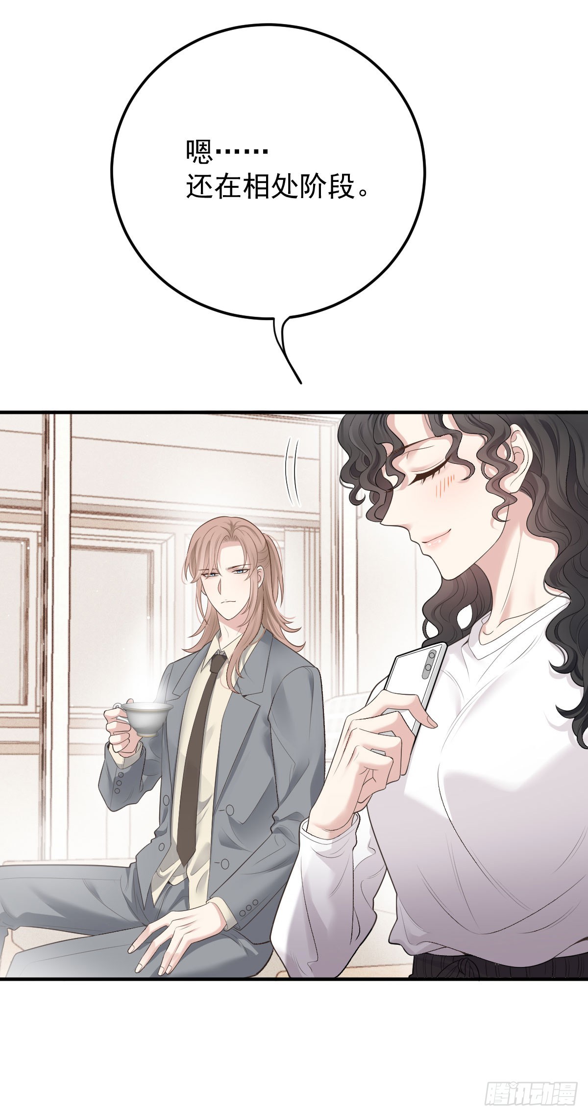 第51话 我迷失了-第52话