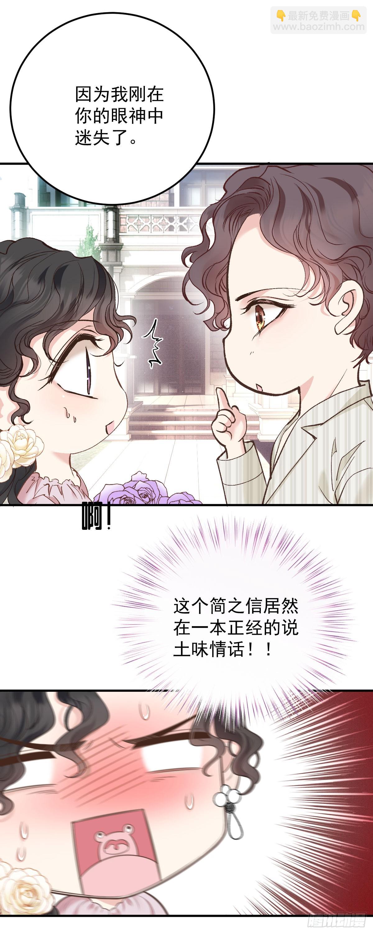 第51话 我迷失了-第52话