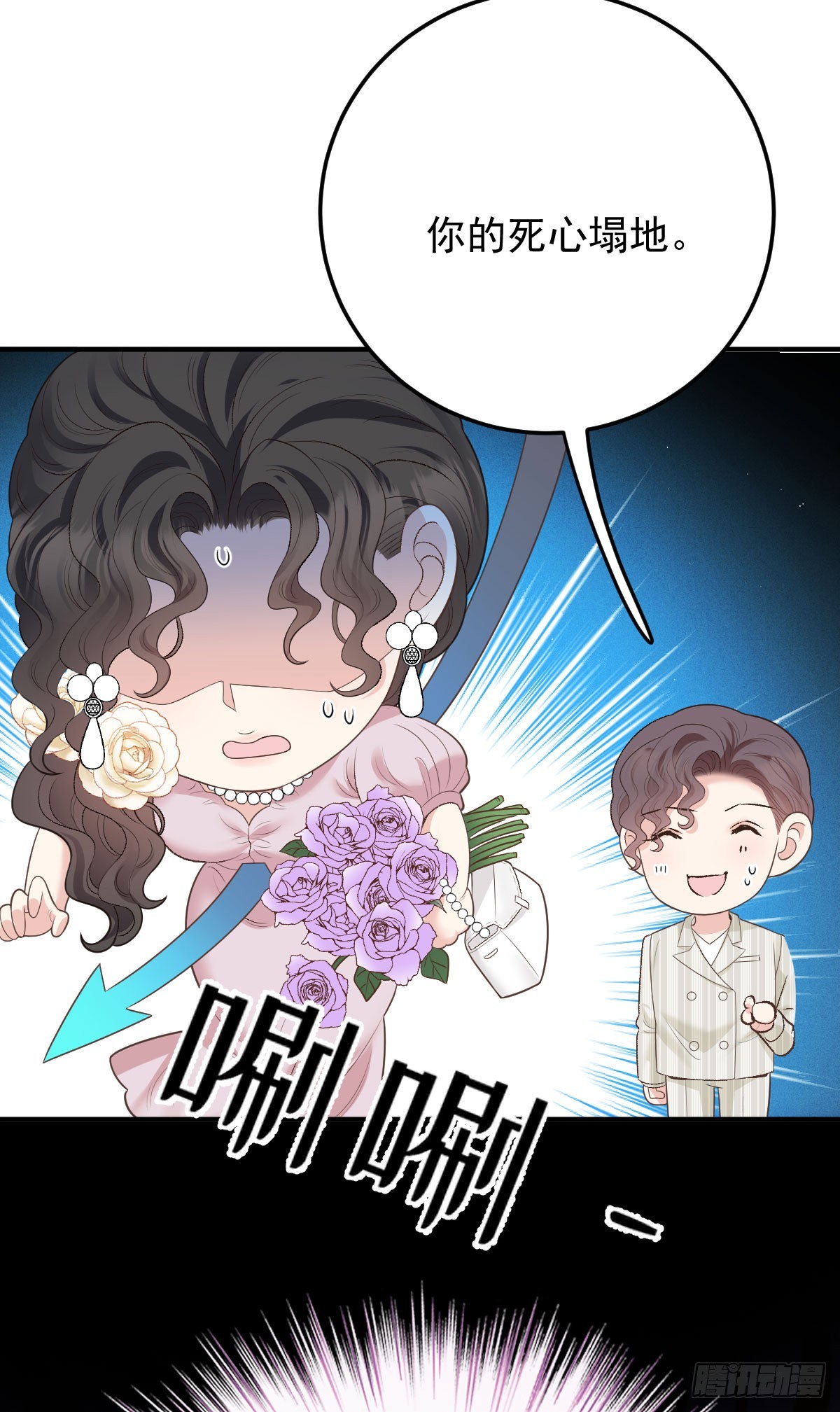 第51话 我迷失了-第52话