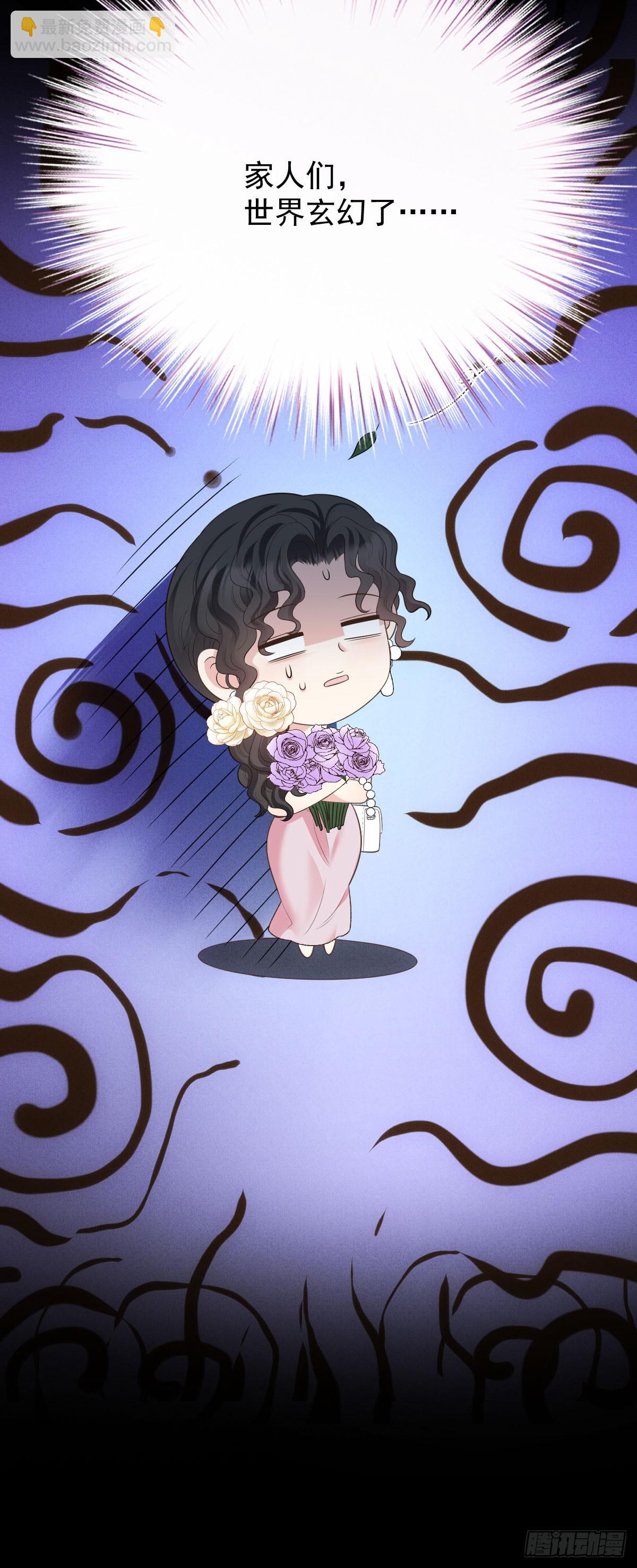 第51话 我迷失了-第52话