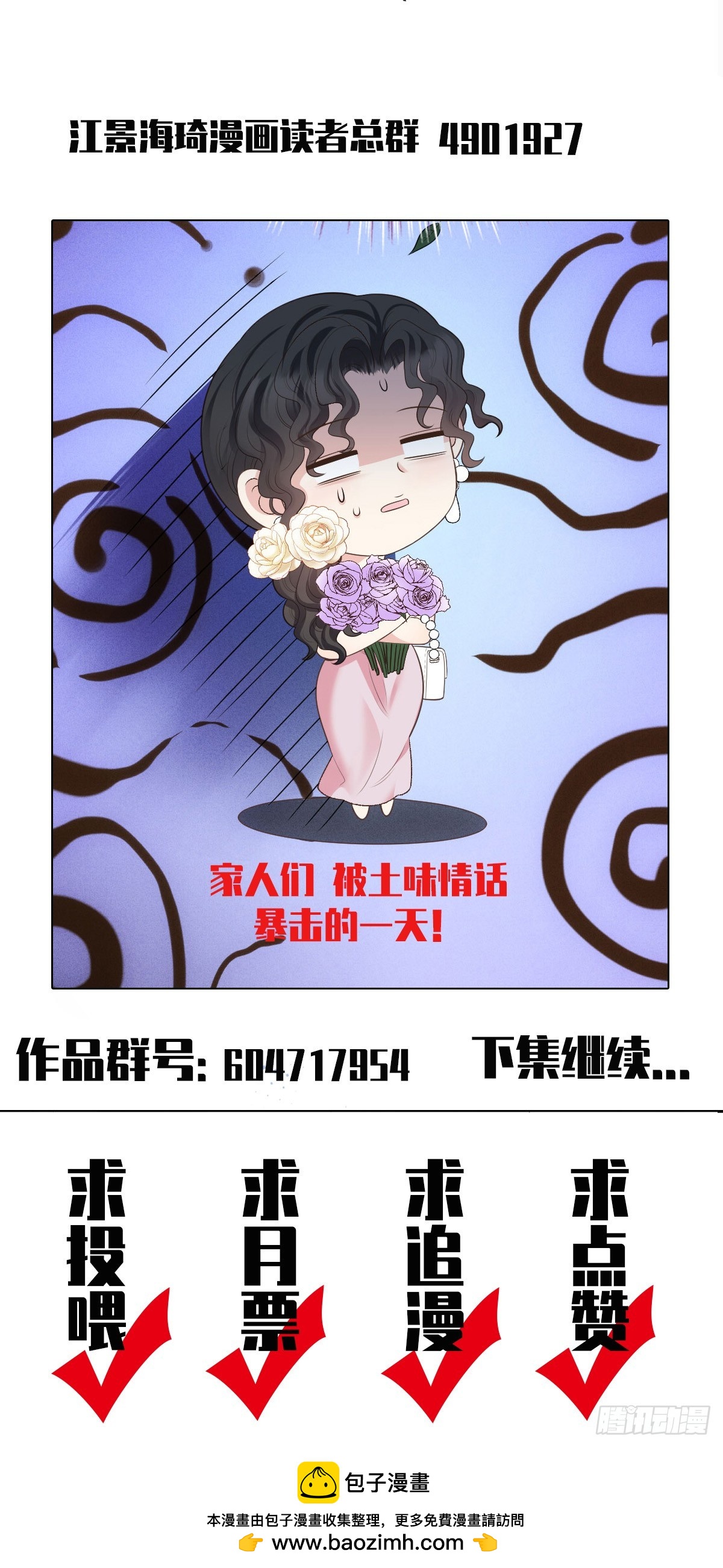 第51话 我迷失了-第52话