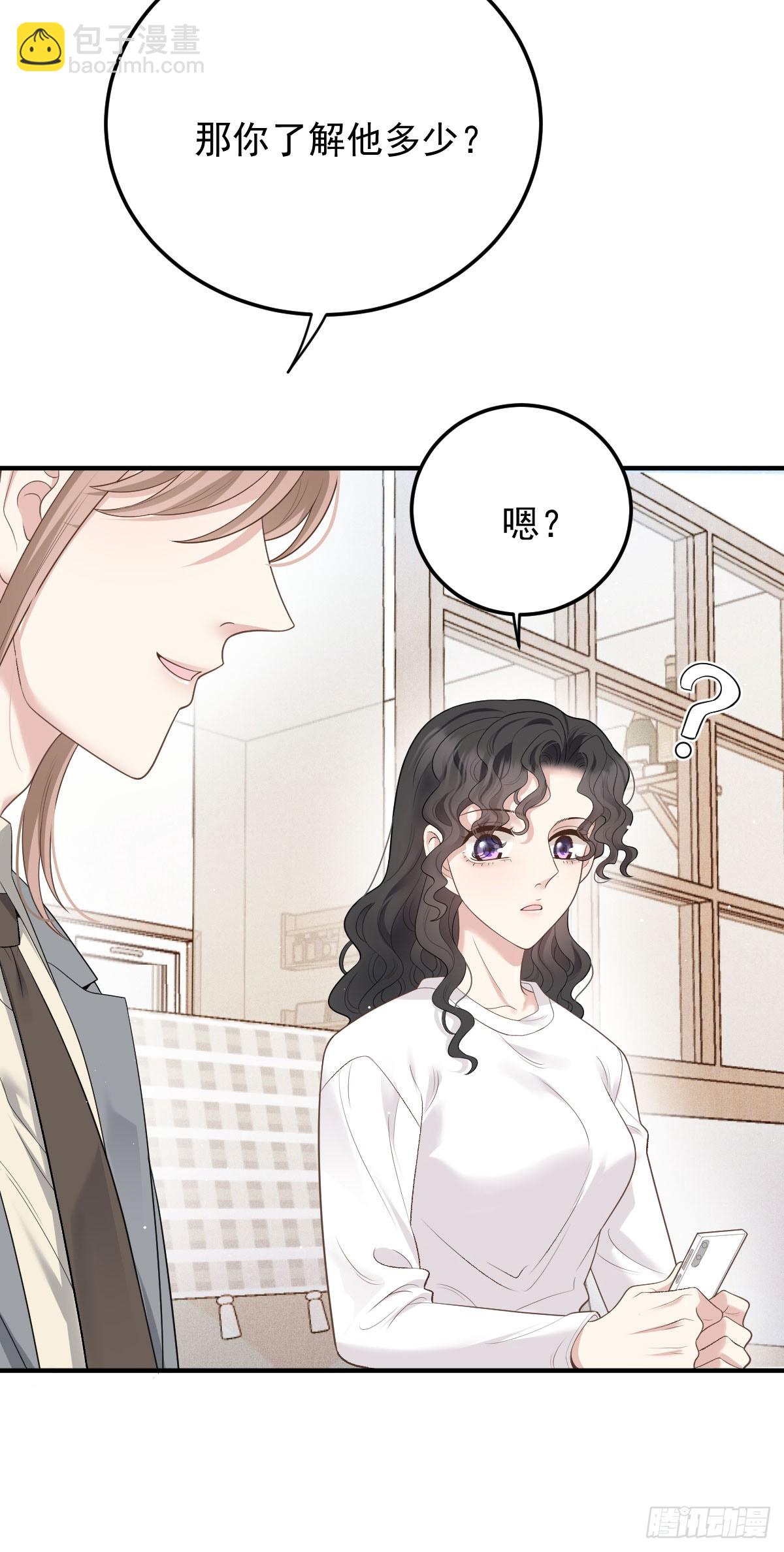 第51话 我迷失了-第52话