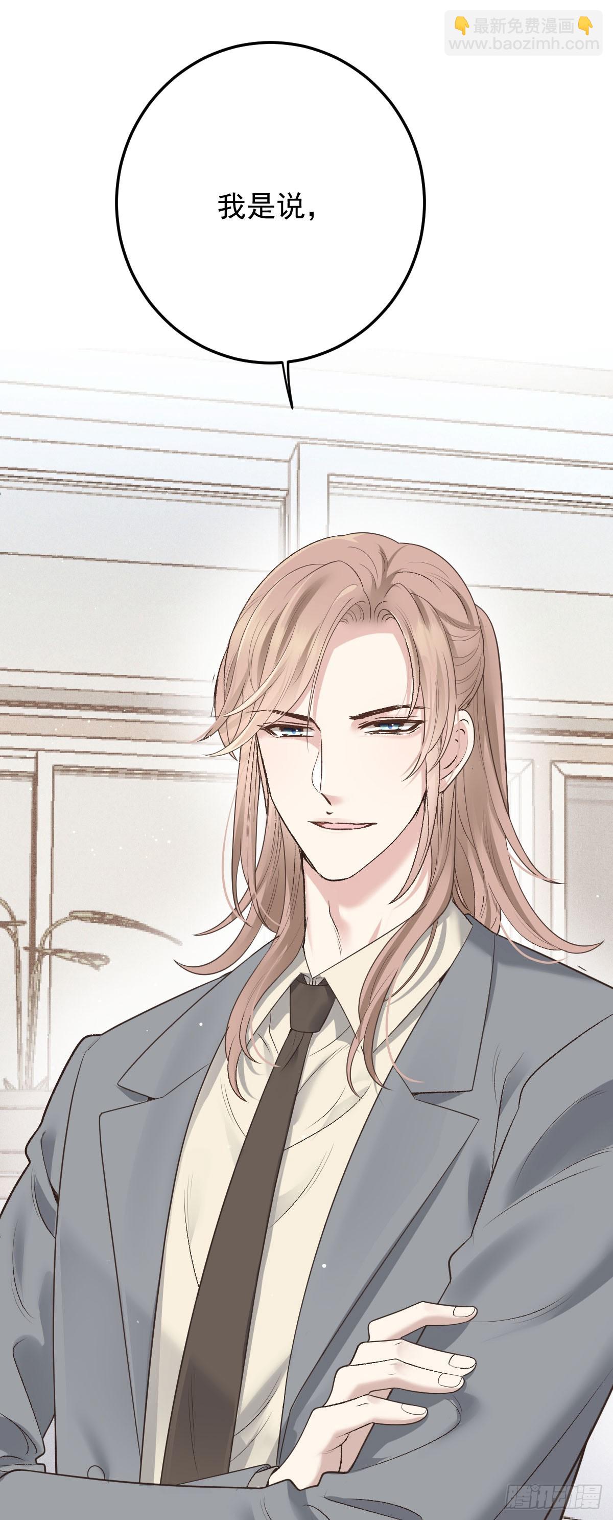 第51话 我迷失了-第52话