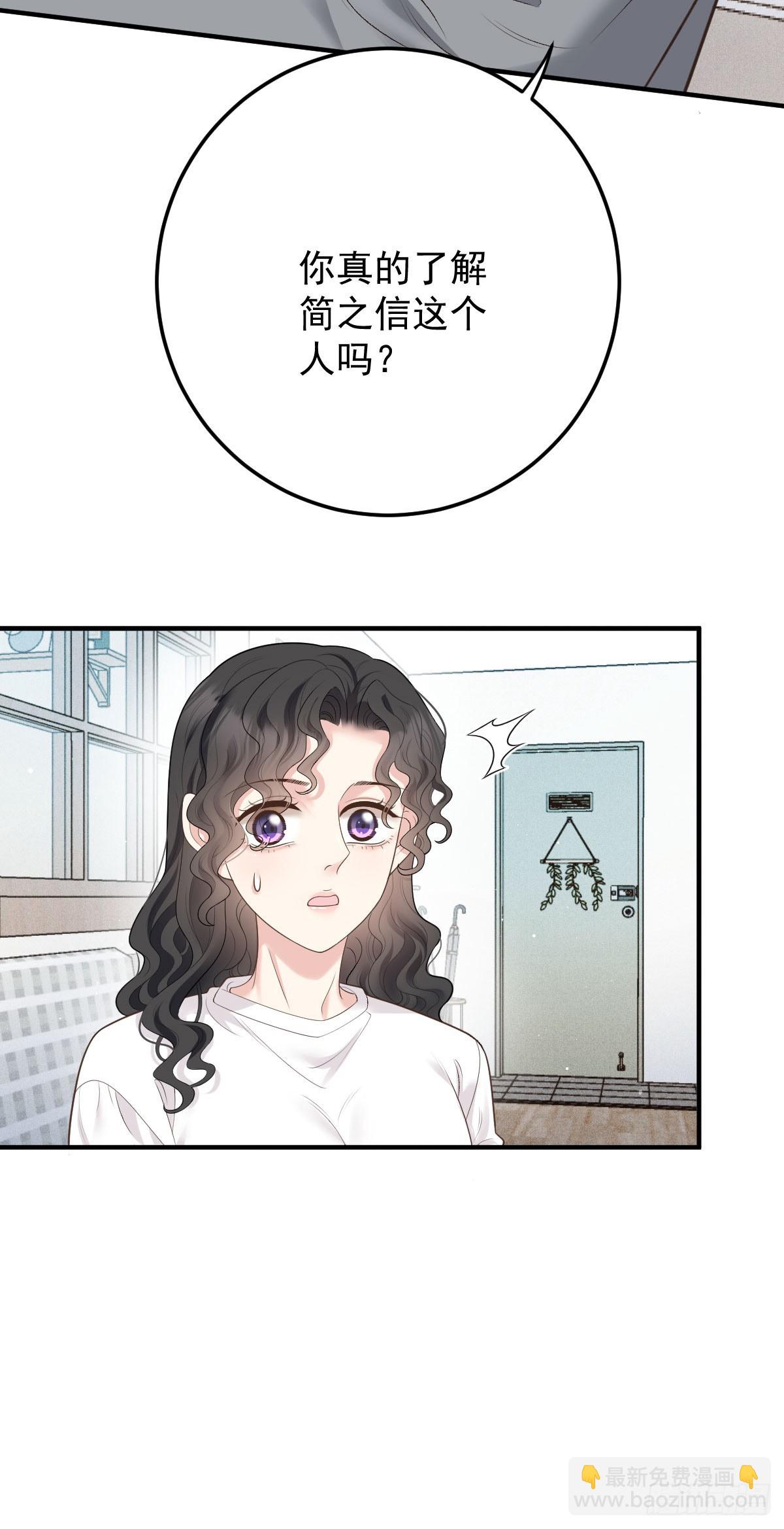 第51话 我迷失了-第52话