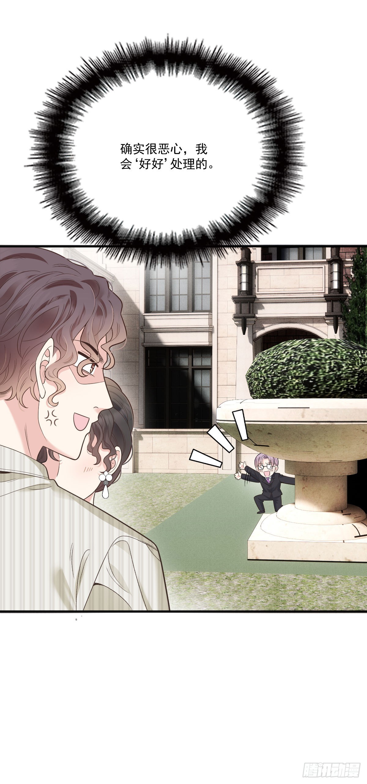 第53话 视频-第54话