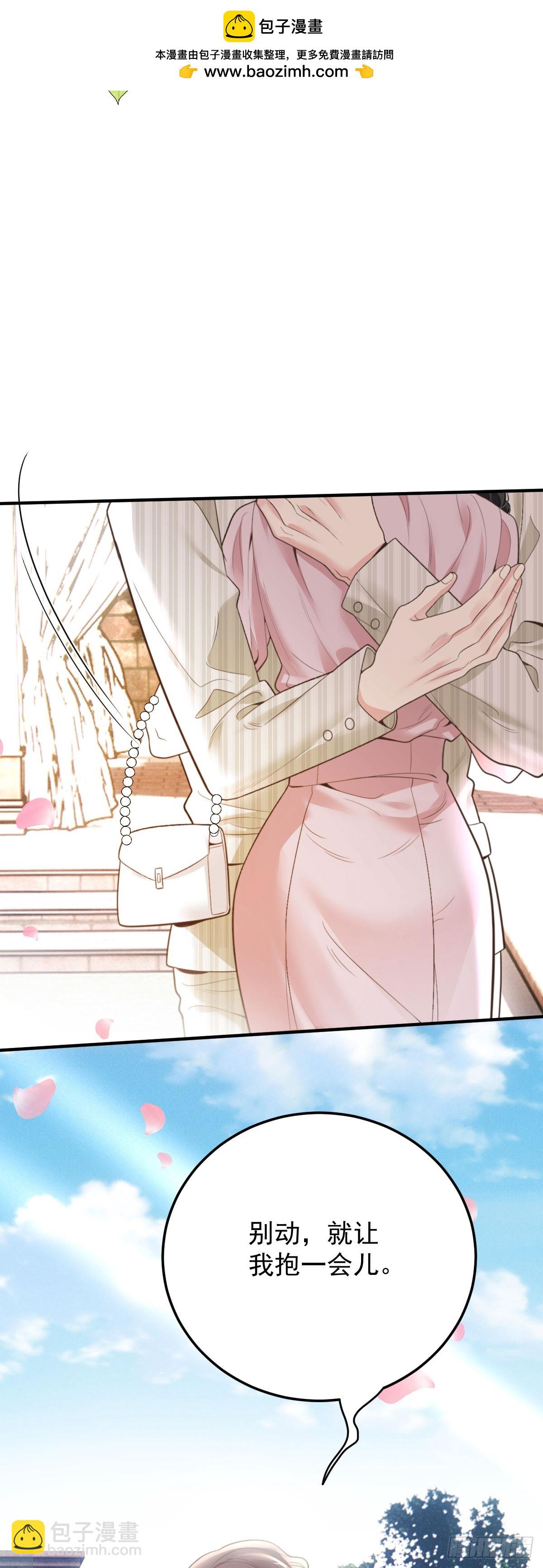 第53话 视频-第54话