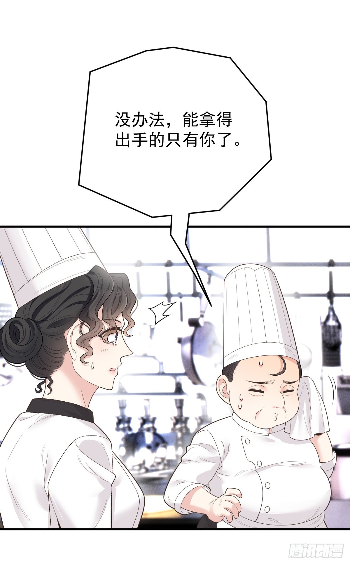 第53话 视频-第54话