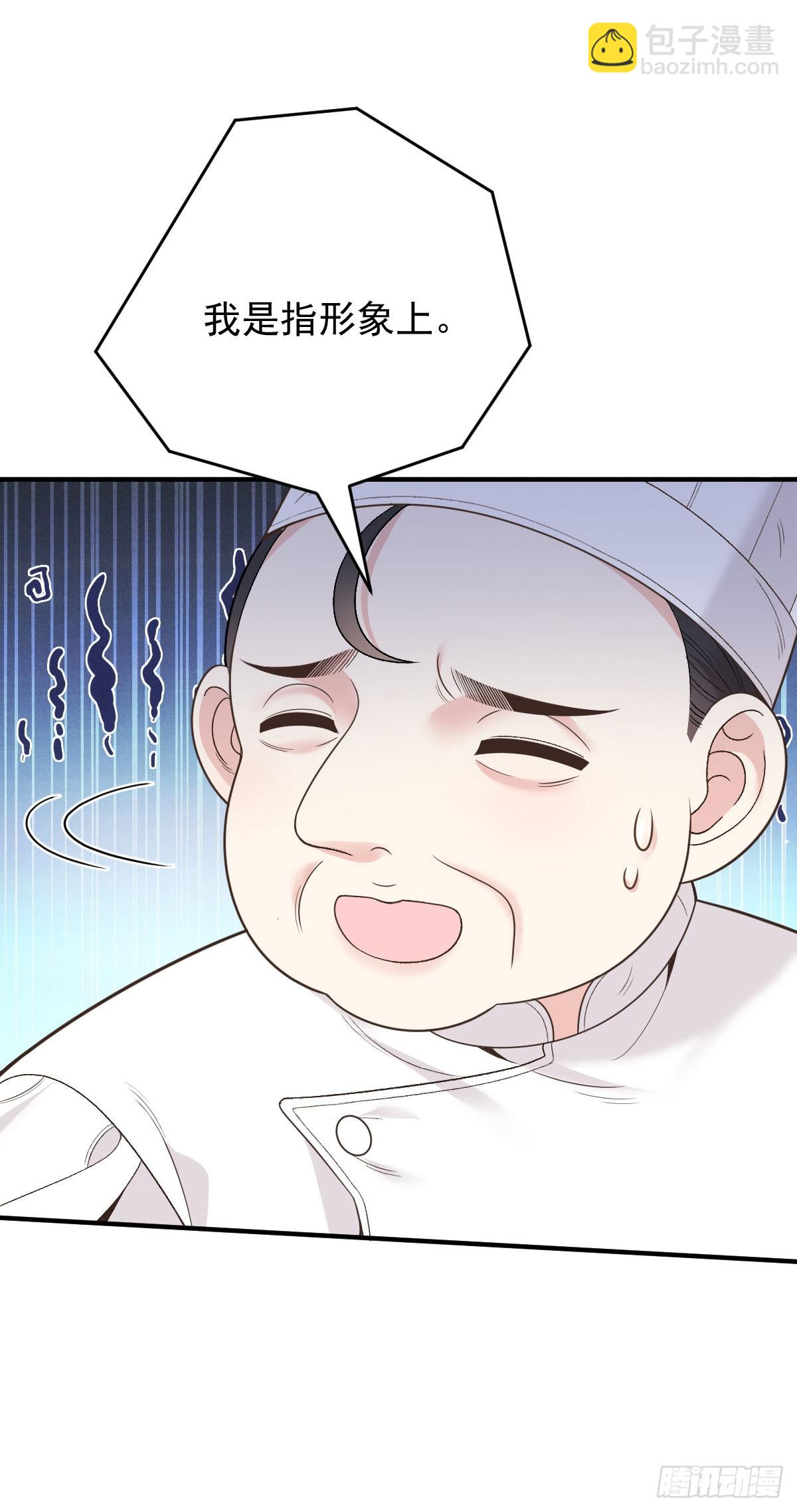 第53话 视频-第54话