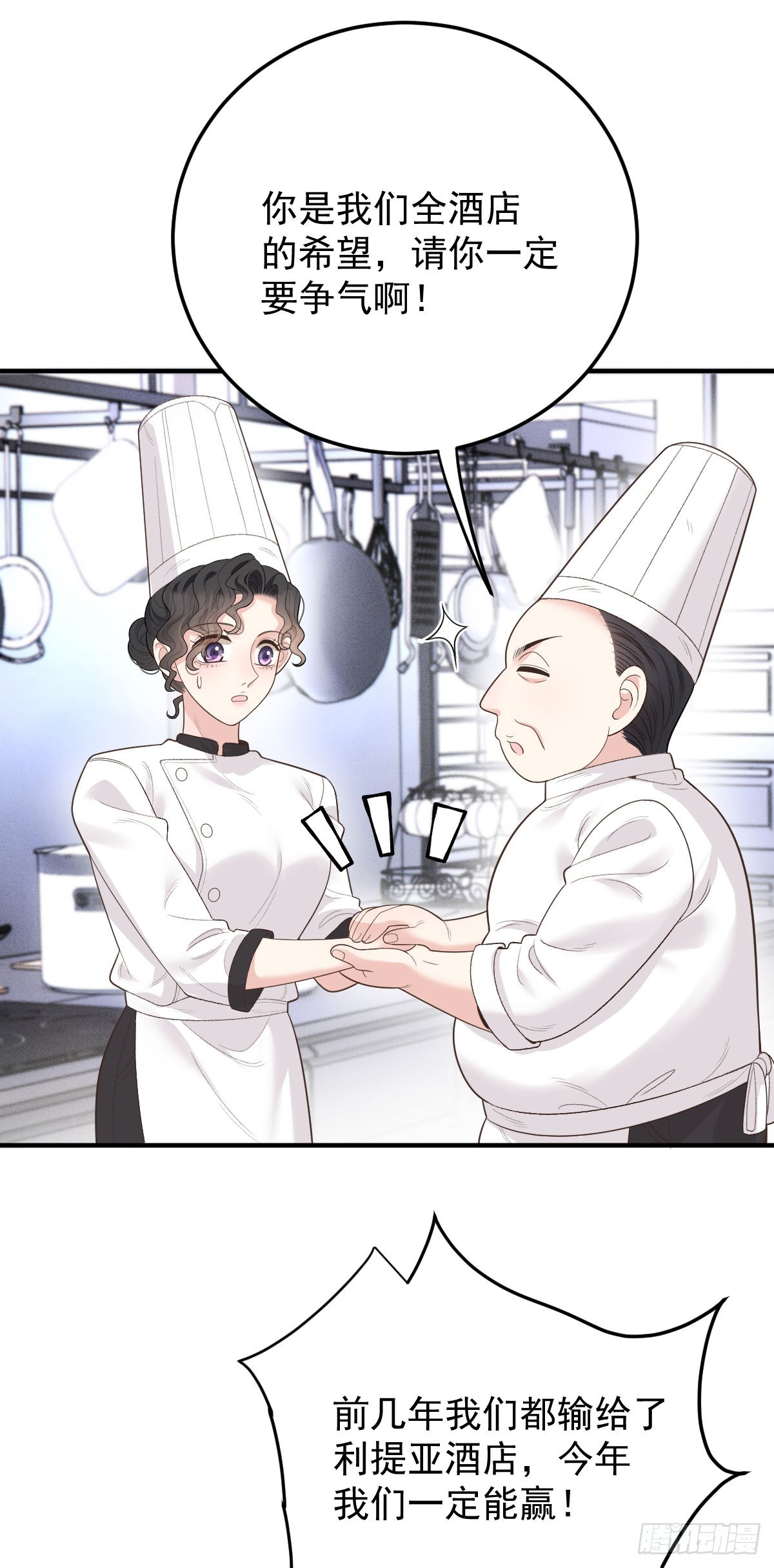 第53话 视频-第54话