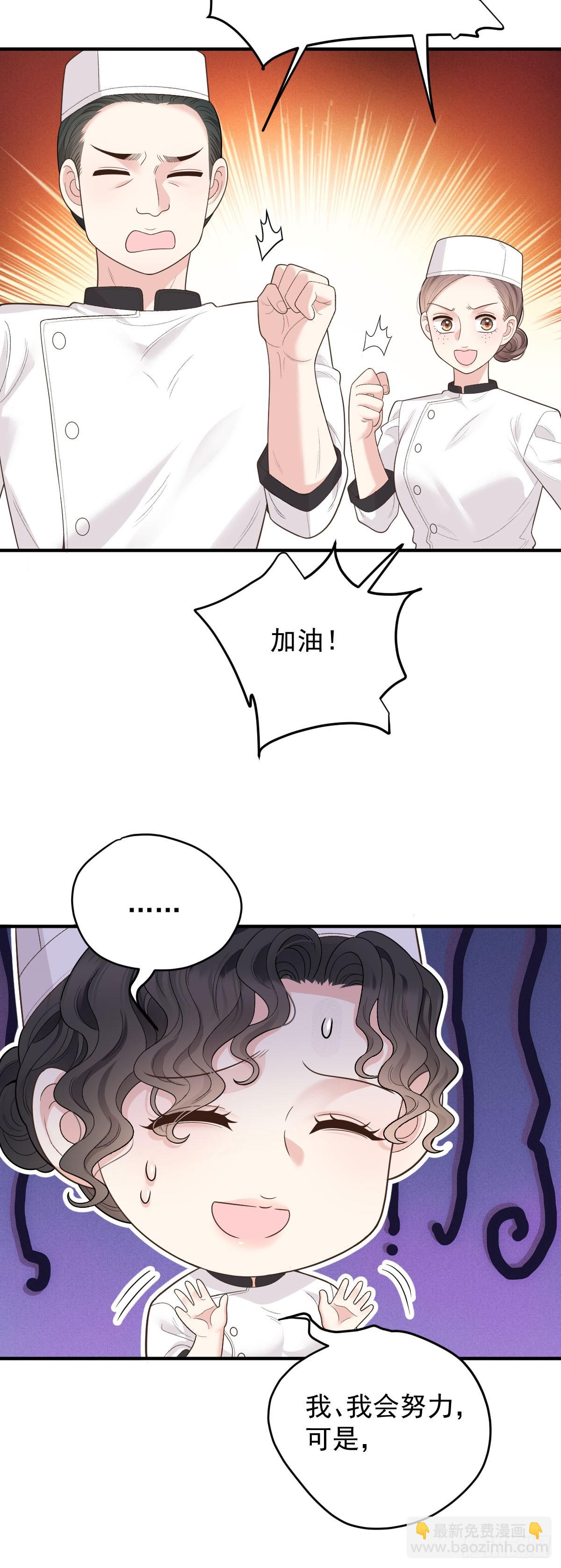 第53话 视频-第54话