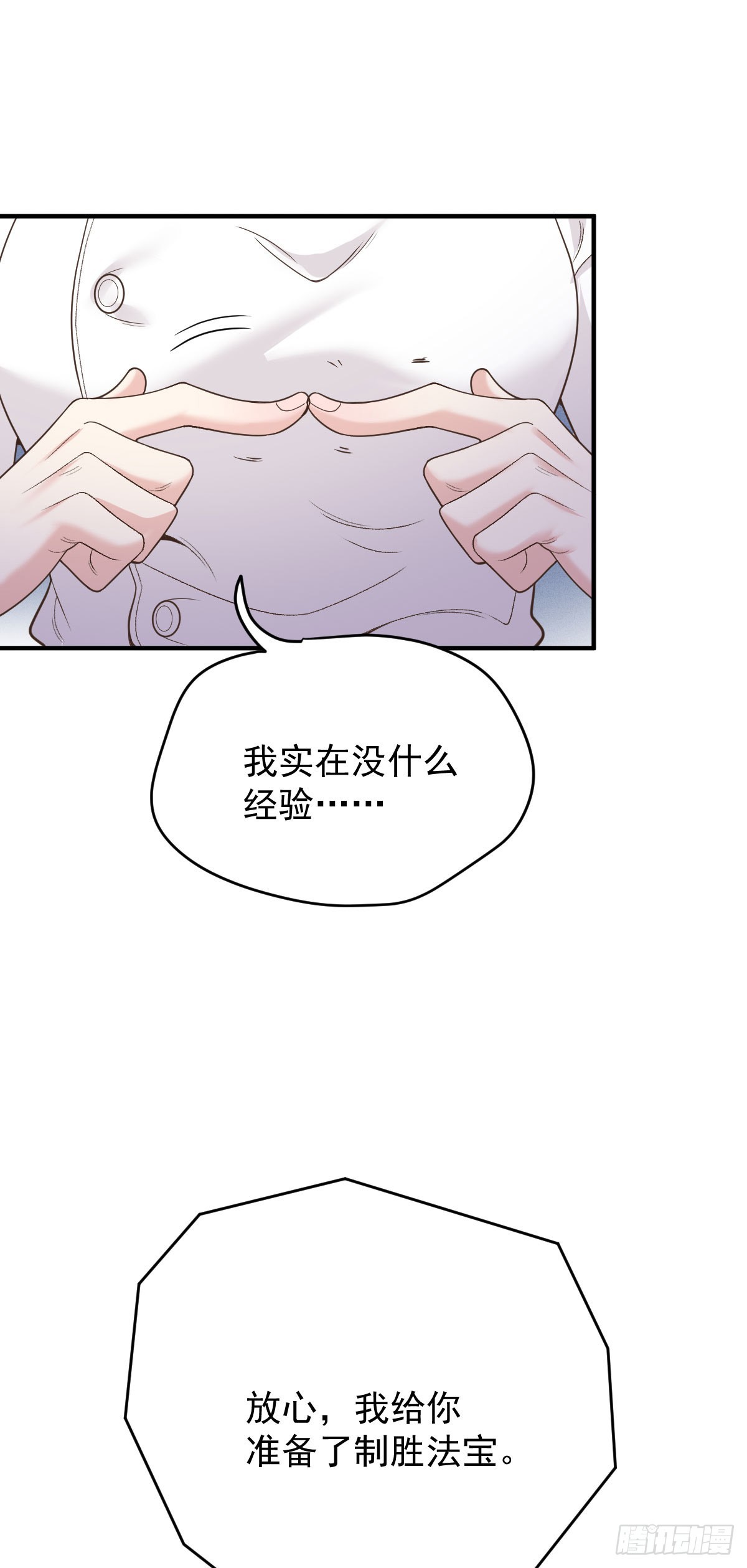 第53话 视频-第54话