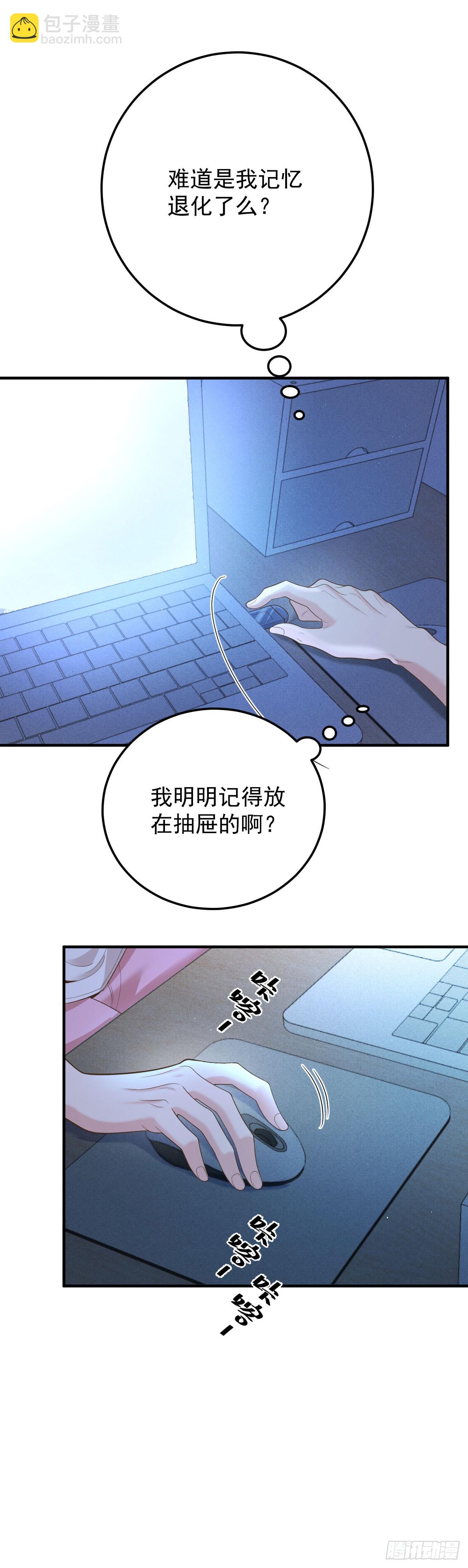 第53话 视频-第54话