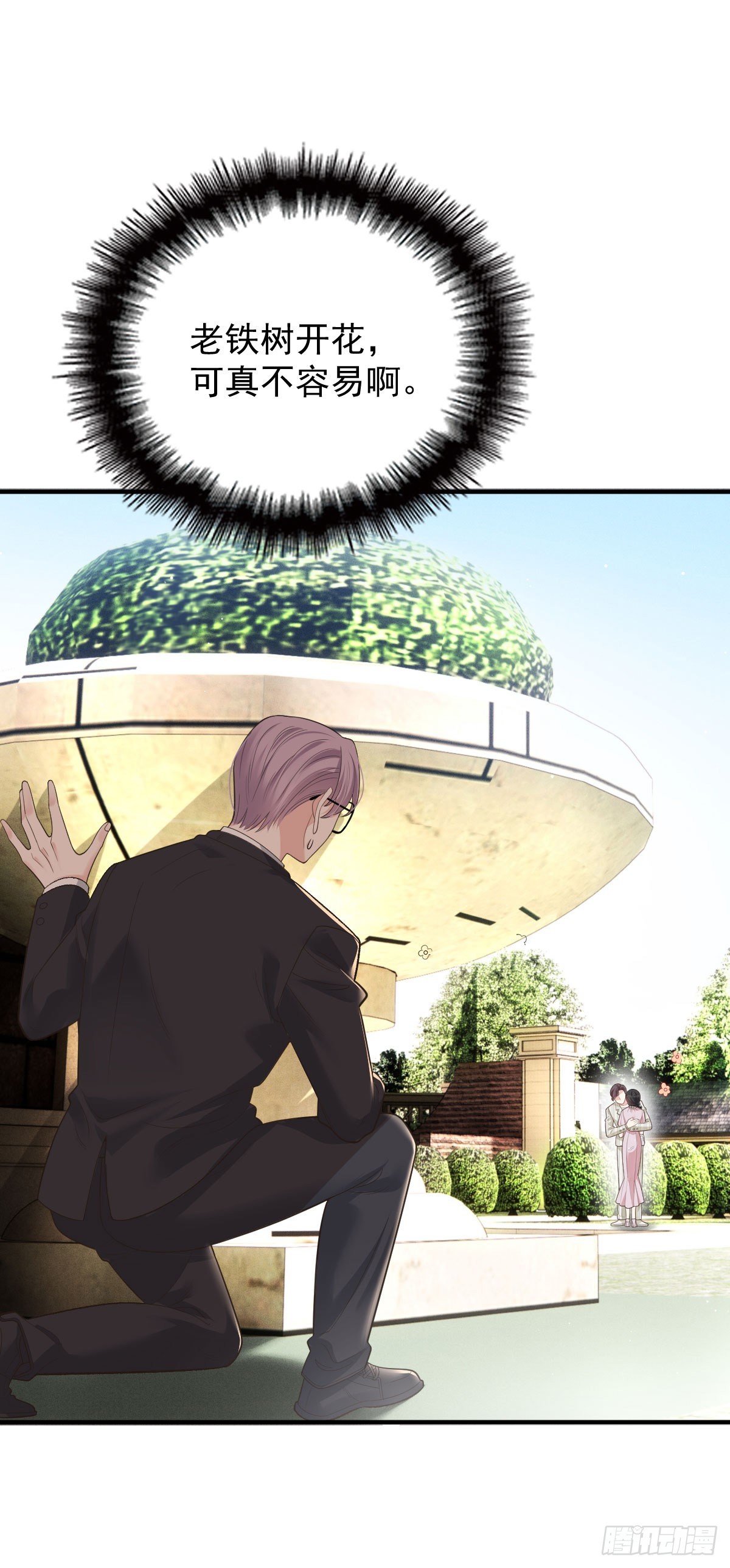 第53话 视频-第54话