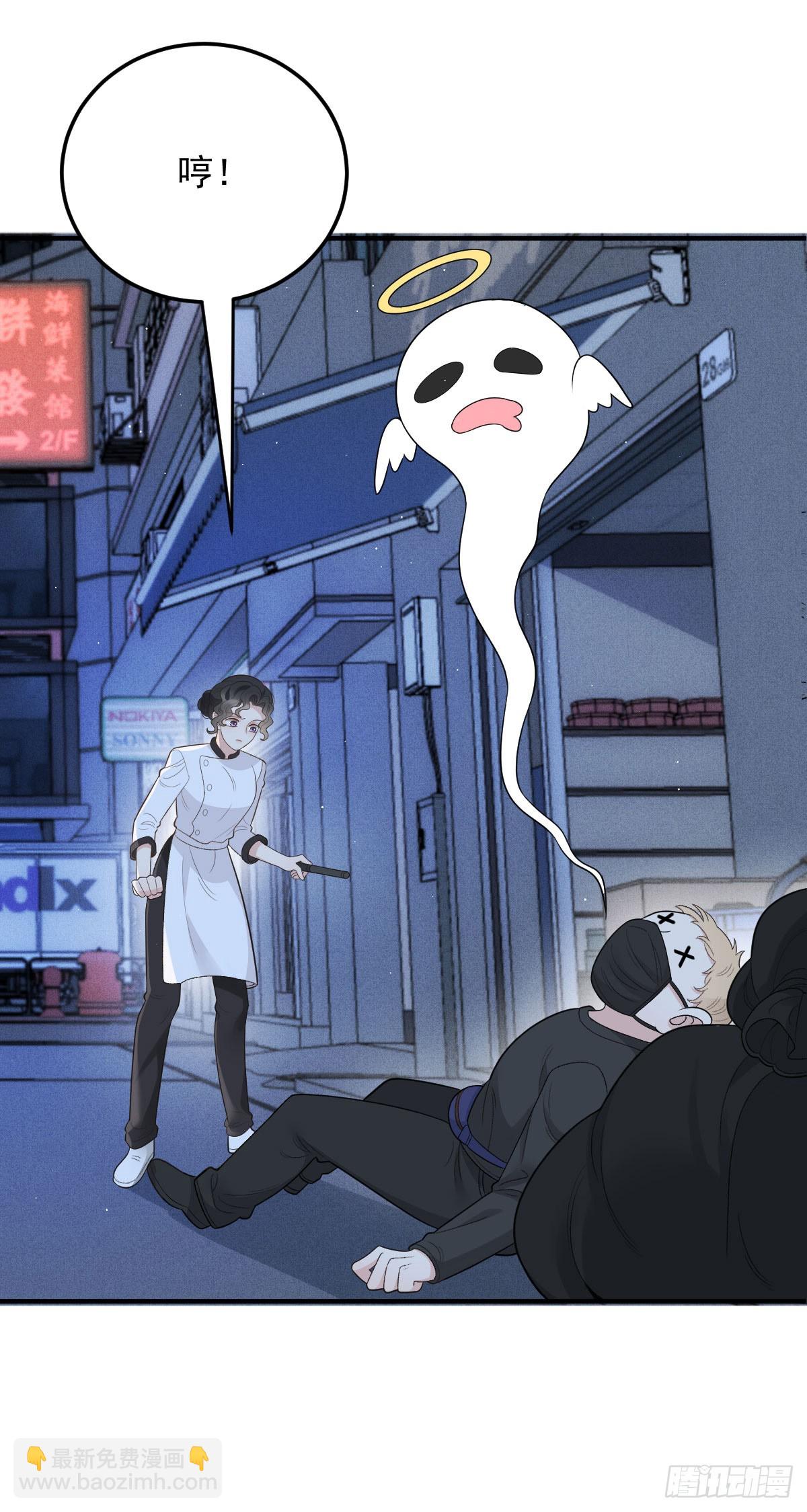 第55话 再遇偷袭-第56话