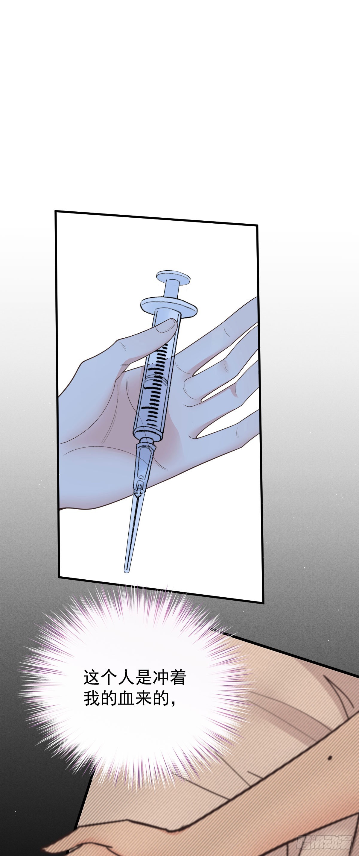 第55话 再遇偷袭-第56话