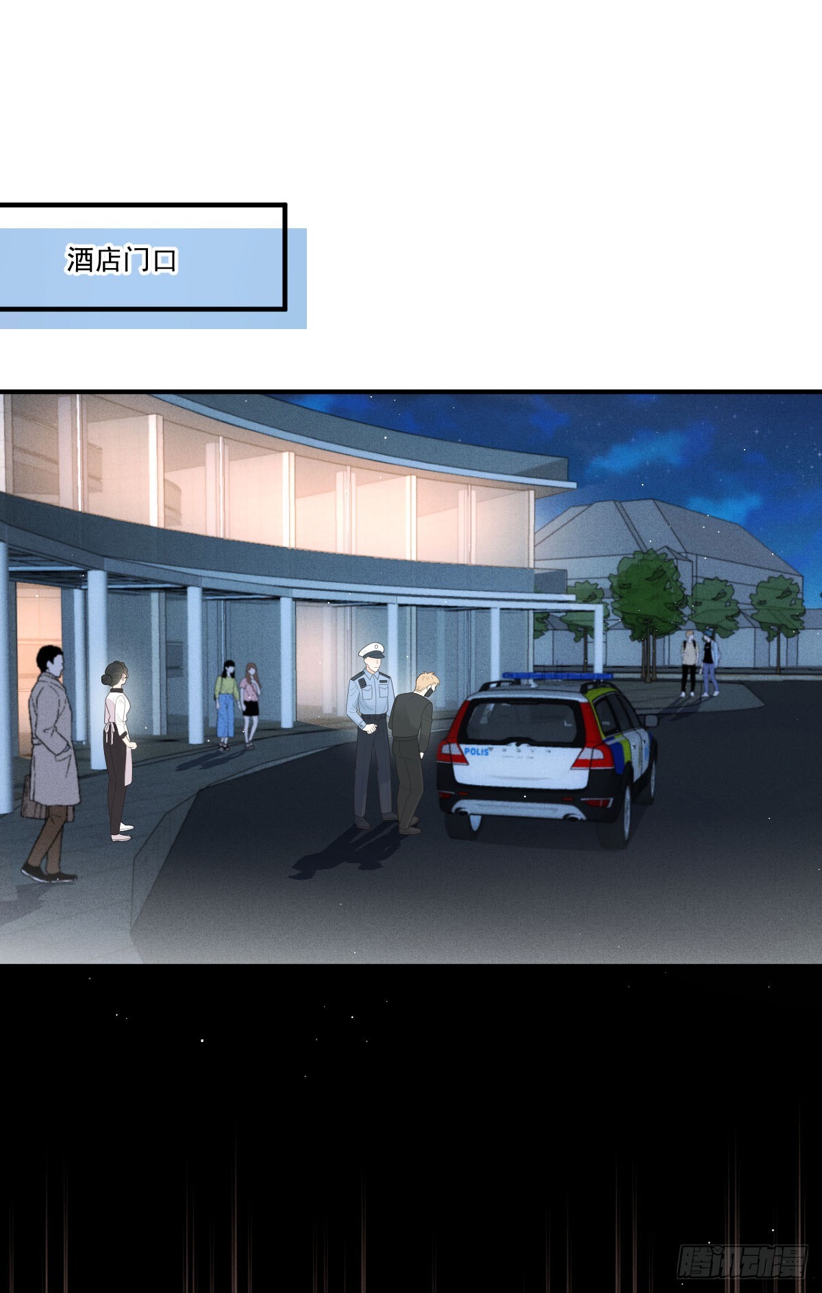 第55话 再遇偷袭-第56话